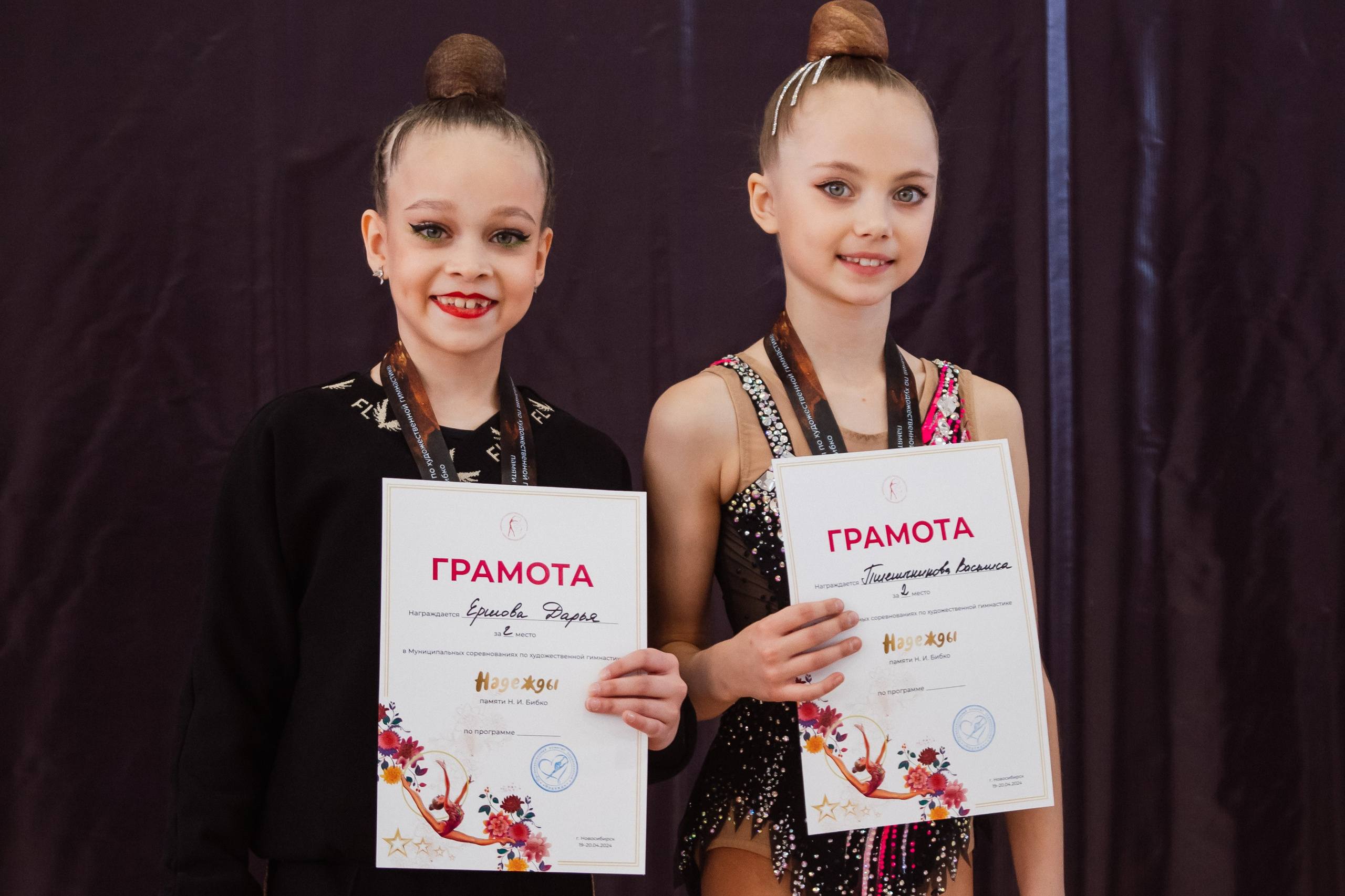 Надежды — День 2. Воробьева Ксения — Спортивный и танцевальный фотограф Новосибирск