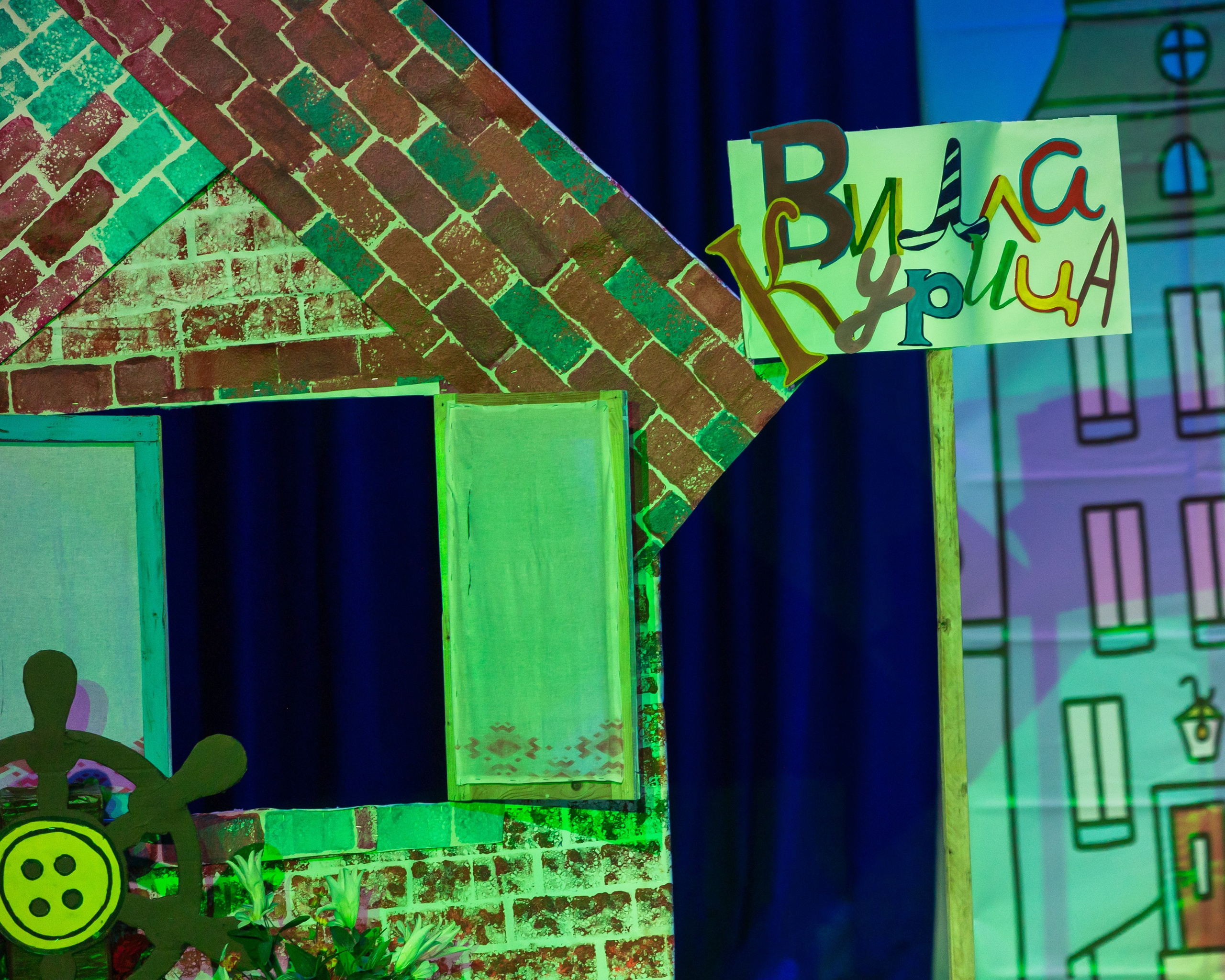 Мюзикл «Пеппи Длинныйчулок». Выпускные альбомы и школьный фотограф в Подольске, Троицке, Щербинке, Москве и Московской области