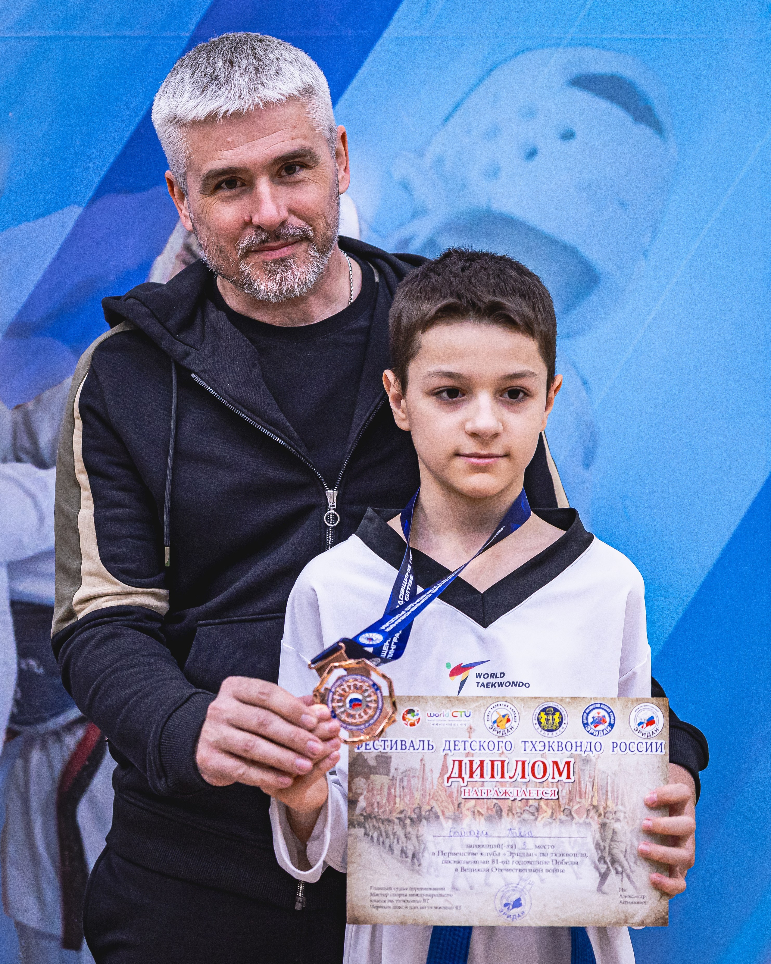 Турнир ВДЮФСОО «ФЕДЕРАЦИЯ ДЕТСКОГО ТХЭКВОНДО РОССИИ» и МОО СПКЕ «ЭРИДАН» по «СПОРТИВНОМУ БОЮ КЕРУГИ». Спортивный фотограф Максим Серегин