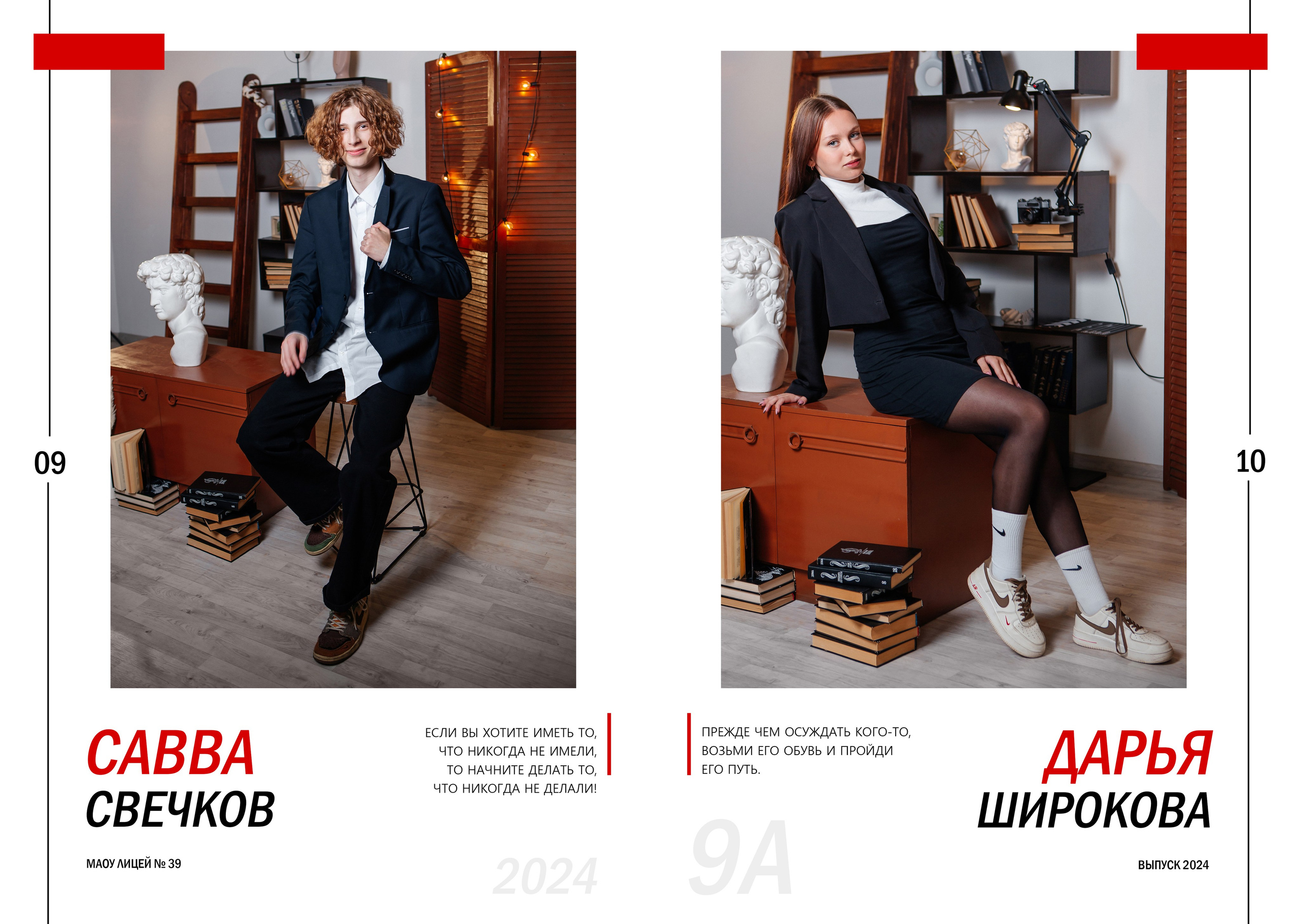 Альбом 9 кл 5 20 разв. Фото дети. Выпускные альбомы Нижний Тагил