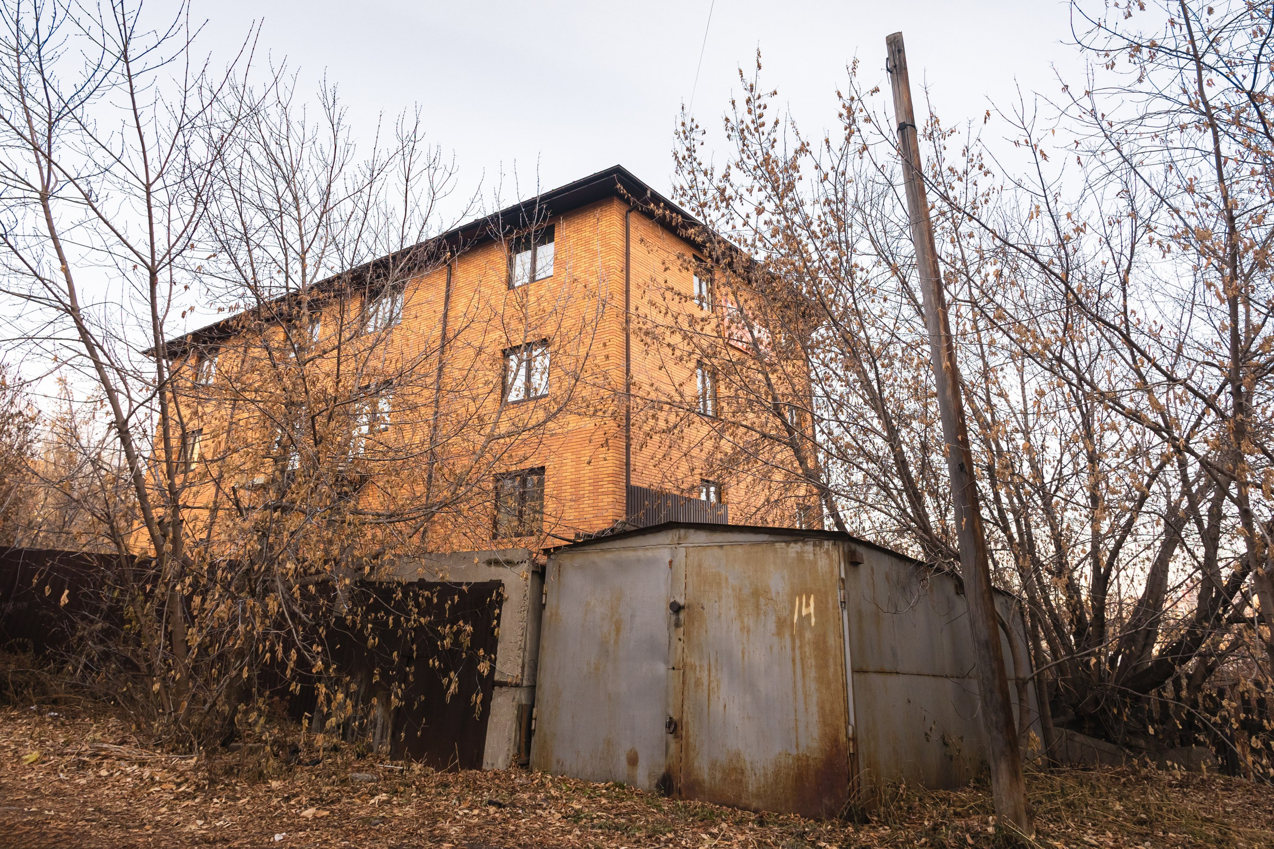 Недвижимость