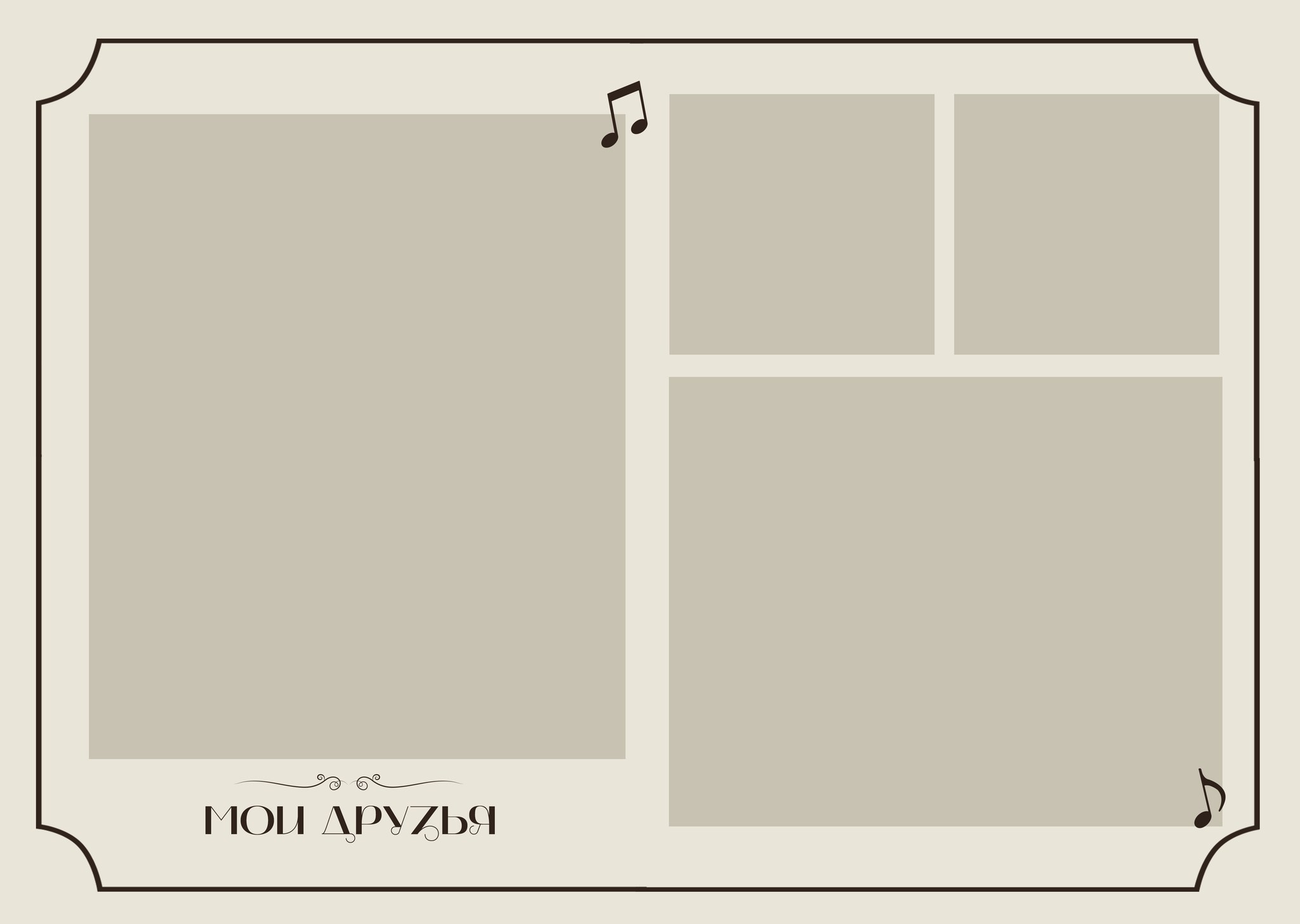 Выпускные альбомы для музыкальной школы. Фотограф и видеограф Москва. Свадебный фотограф, видеограф. Выпускные альбомы. Оживающие альбомы
