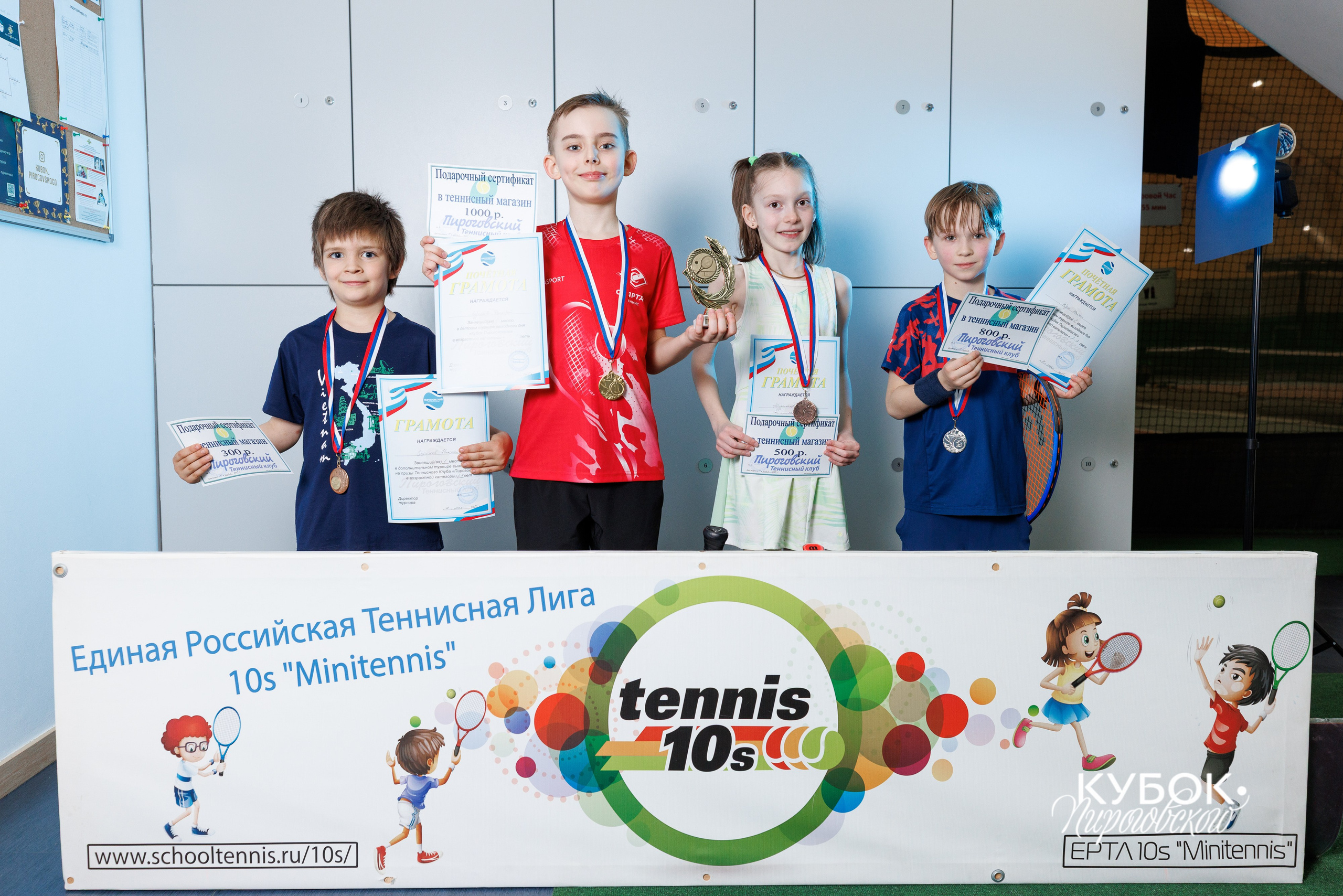 "Кубок Пироговского", 10s // 11 мая 2025. Спортивный фотограф Алексей Соломин