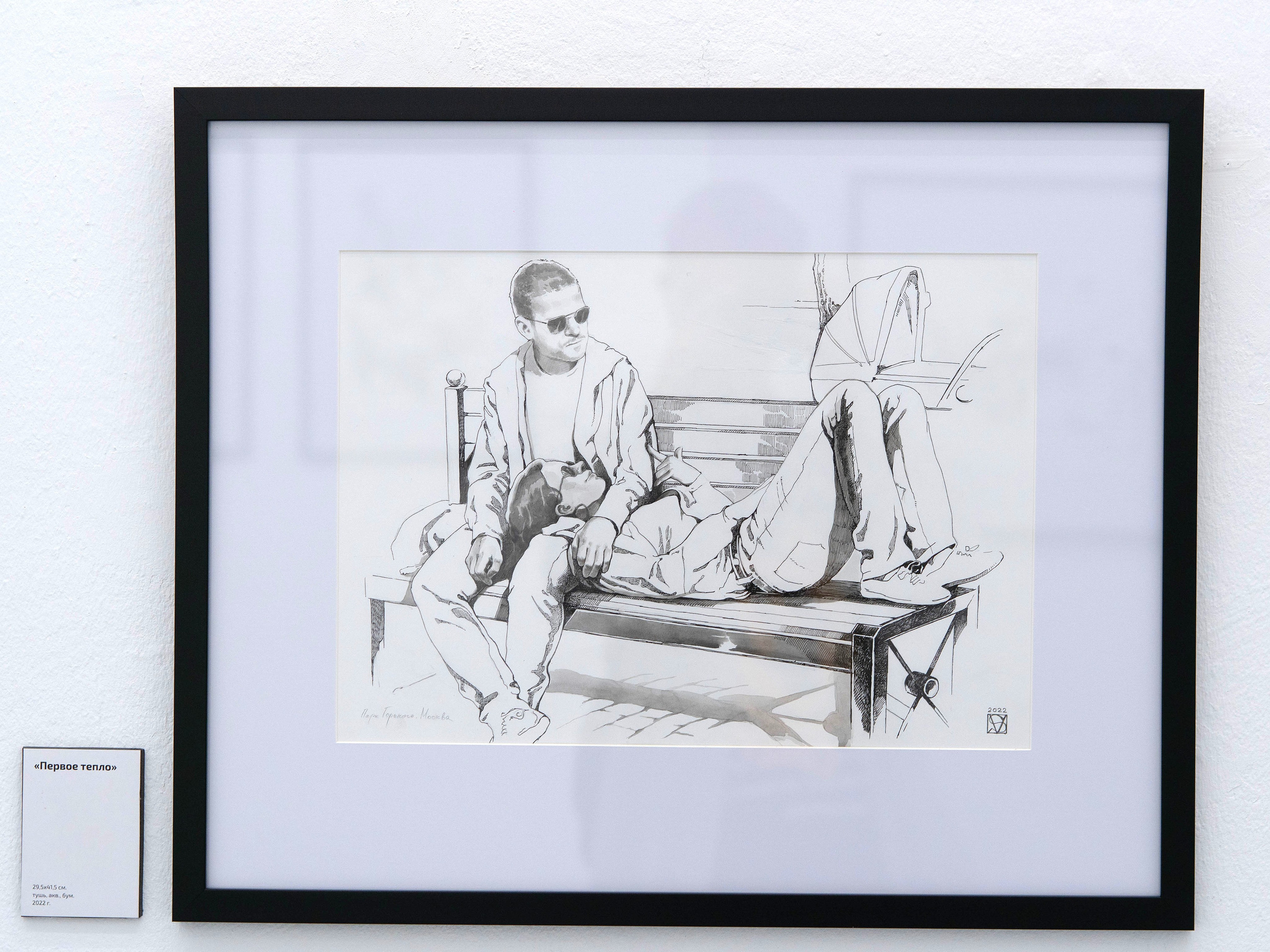 Выставка «ТАГАНКА Здесь улицы говорят — только слушай». Фотохудожник Москва