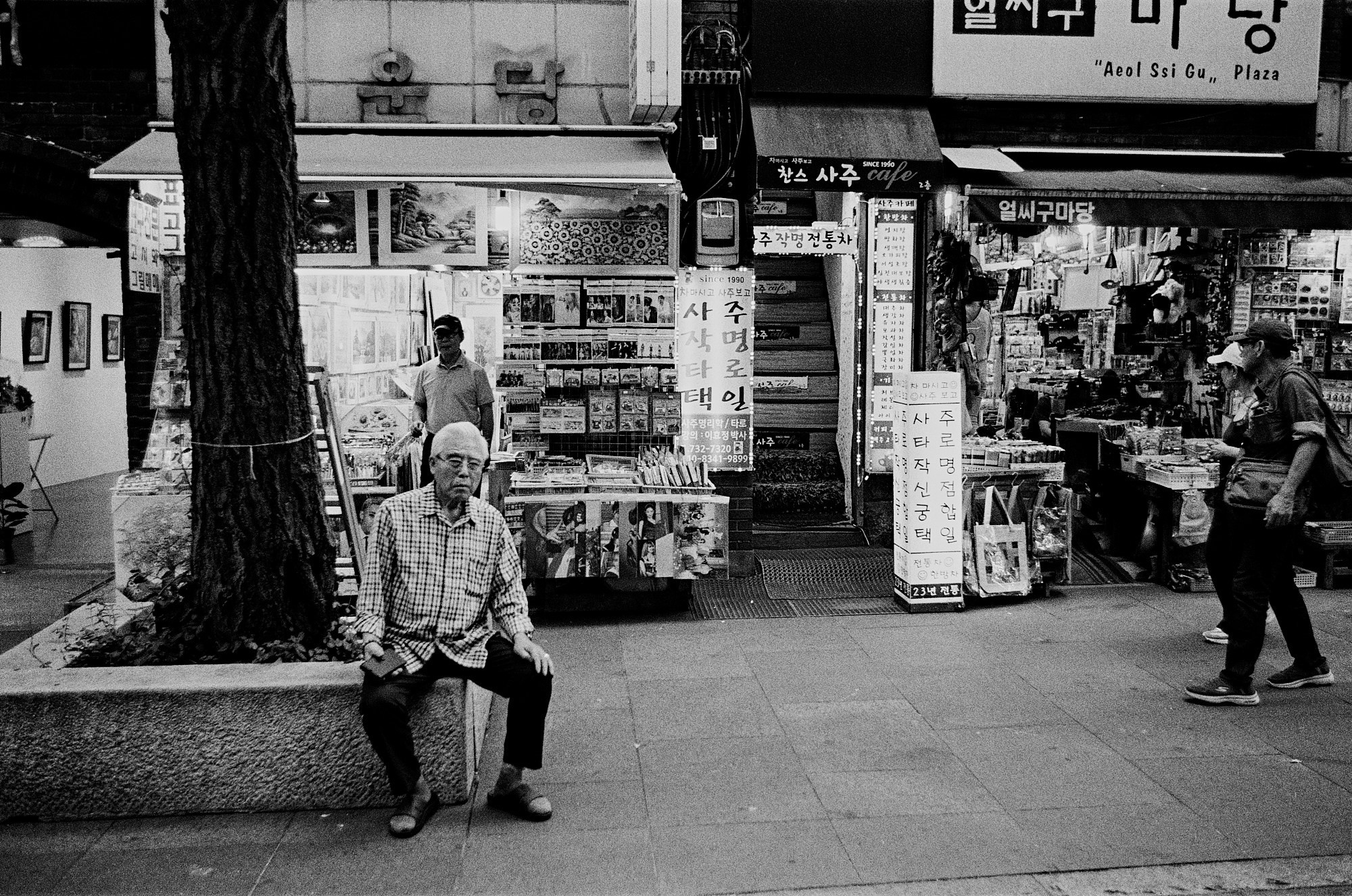 The gastroturist. Seoul (South Korea). Another person Pavel Potseluev. A photographer in 2025