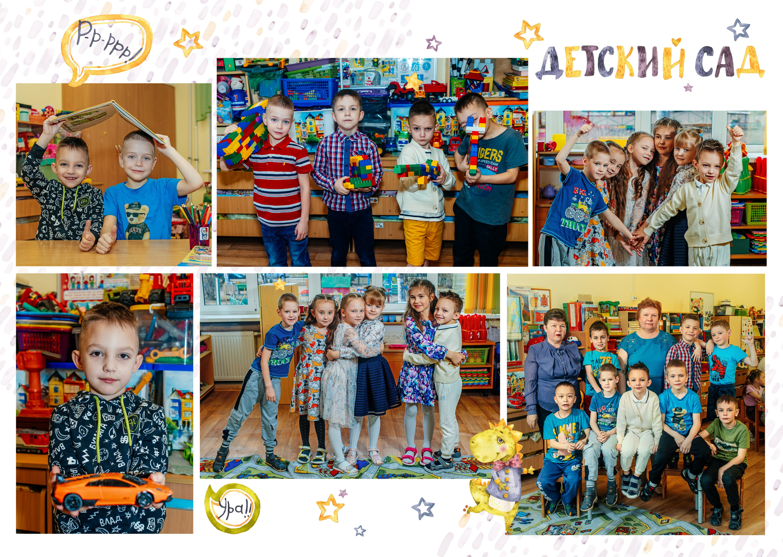 ВЕРСТКА АЛЬБОМОВ