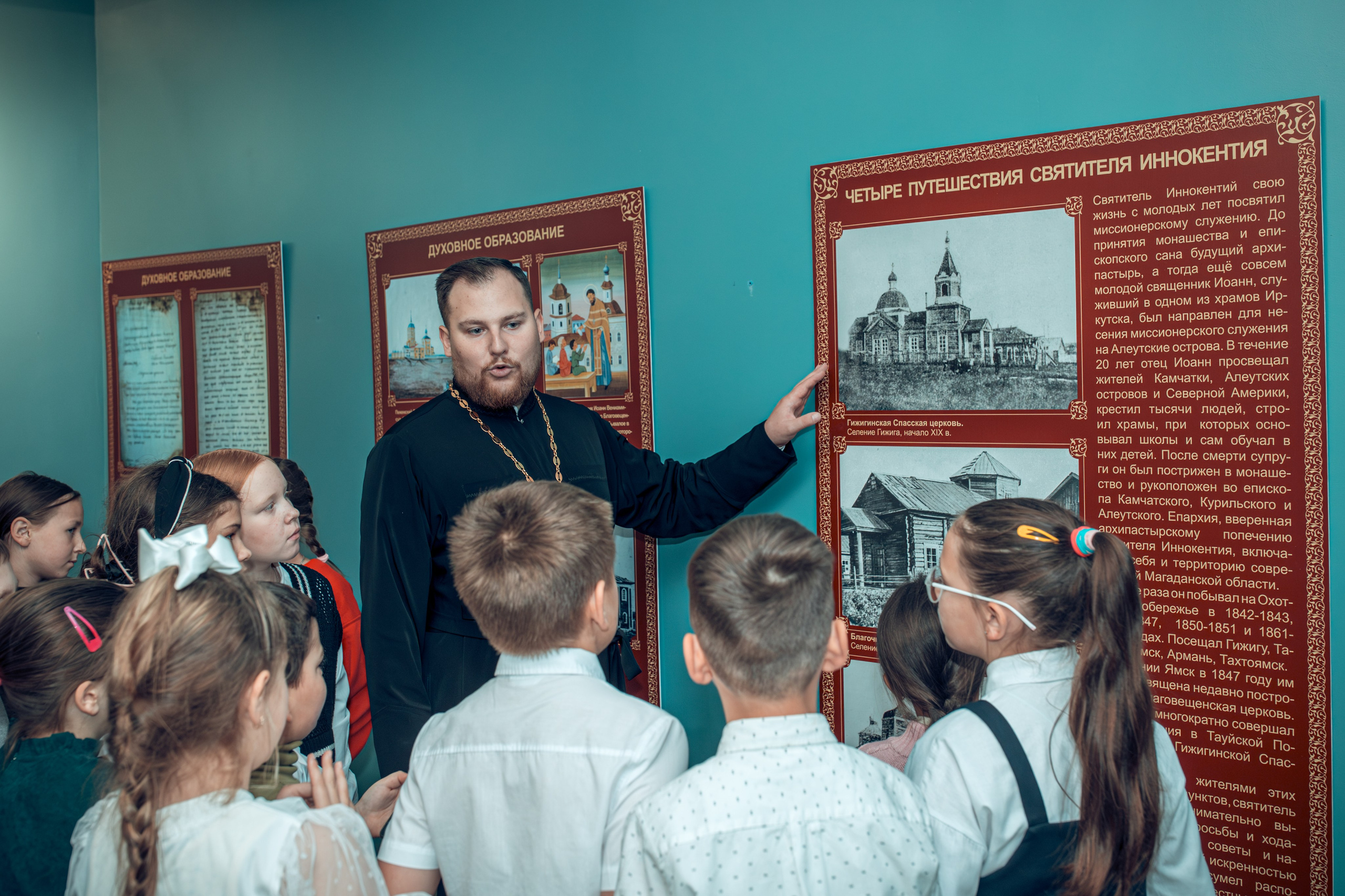 Экскурсия Воскресная школа. Фотограф Таинств Крещение и Венчания г. Магадан Власова Ульяна