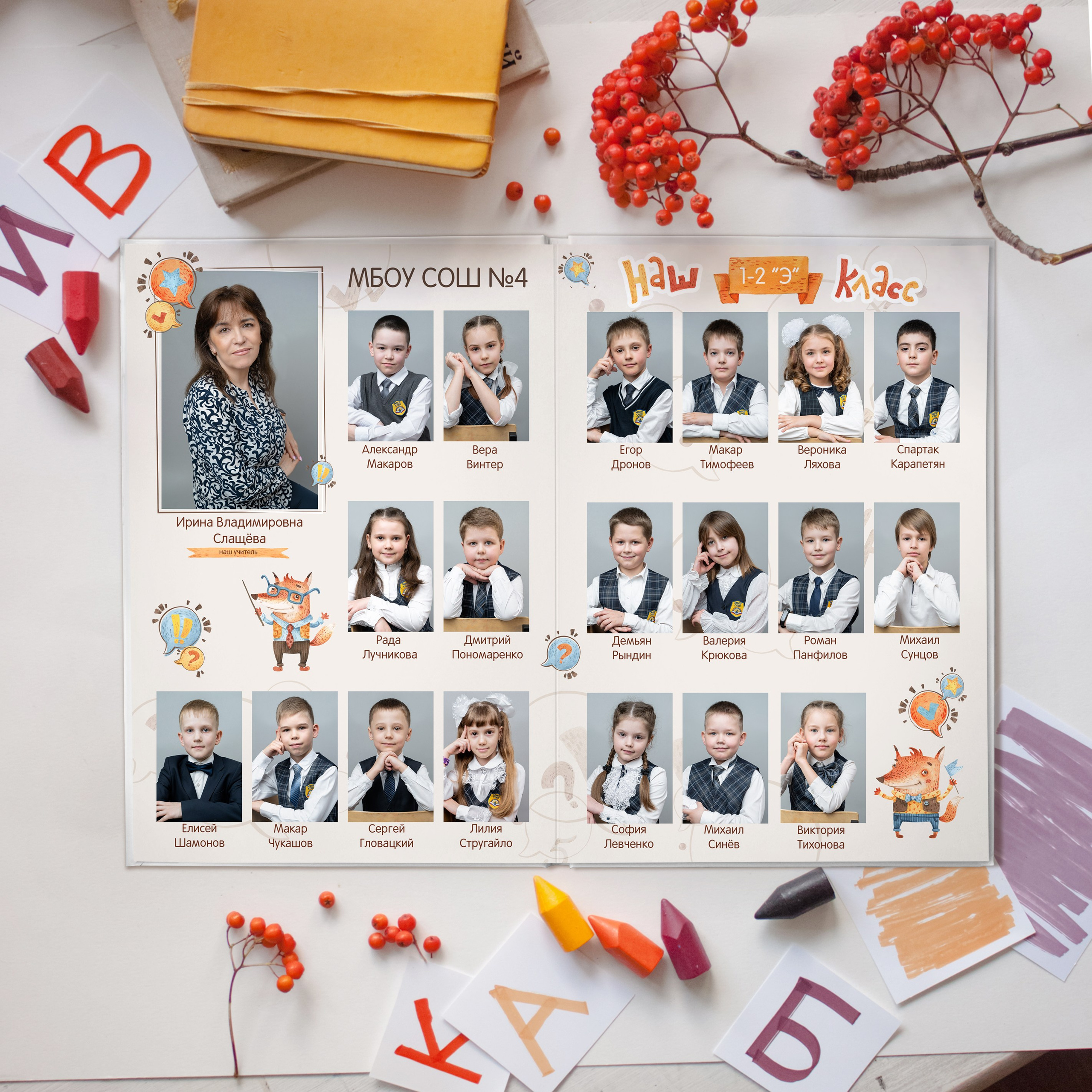 Папка. Фотограф Ольга Шупель