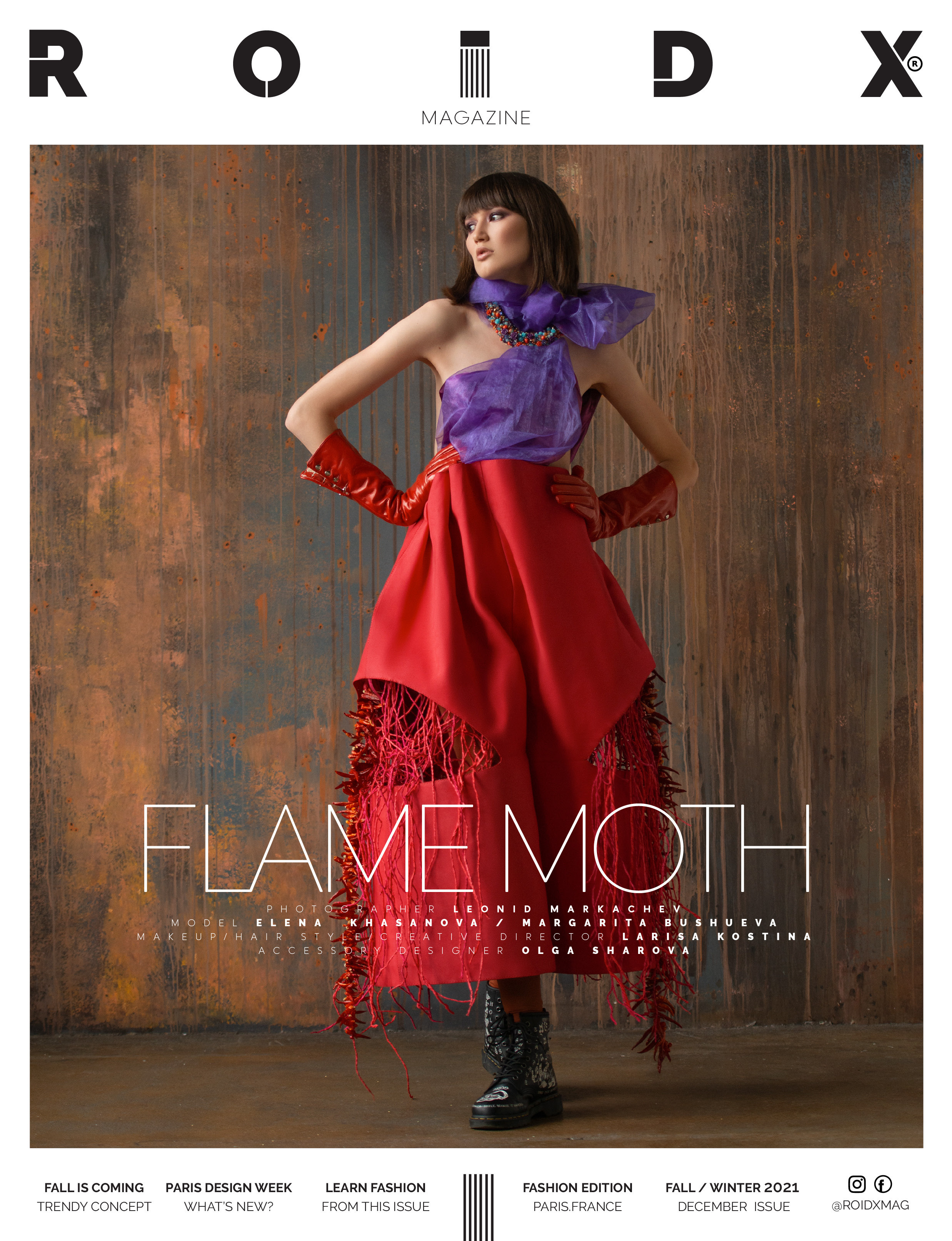 Публикация в журнале. Фэшн фотография. Девушка модель в огромных красных штанах