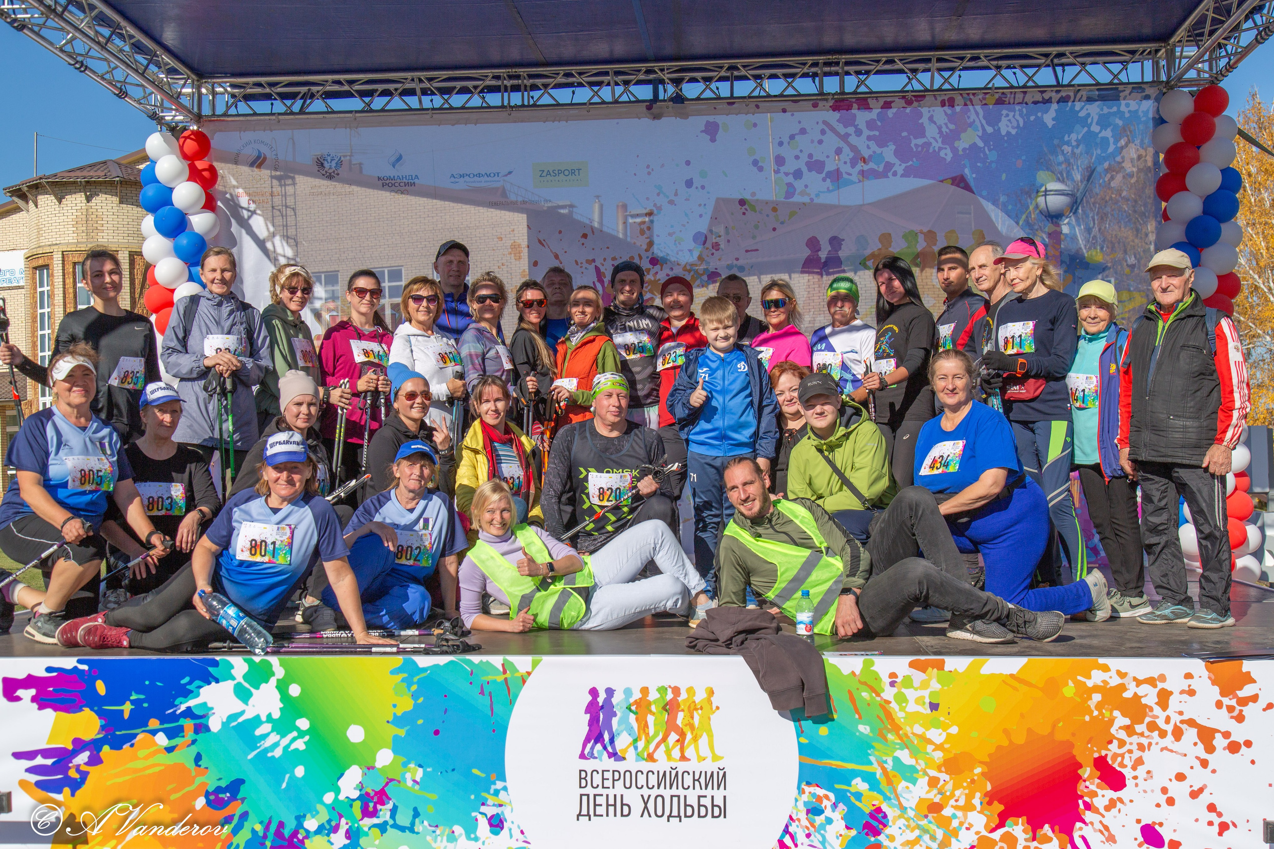 День ходьбы 2024. Фотограф Омск | Александр Вандеров
