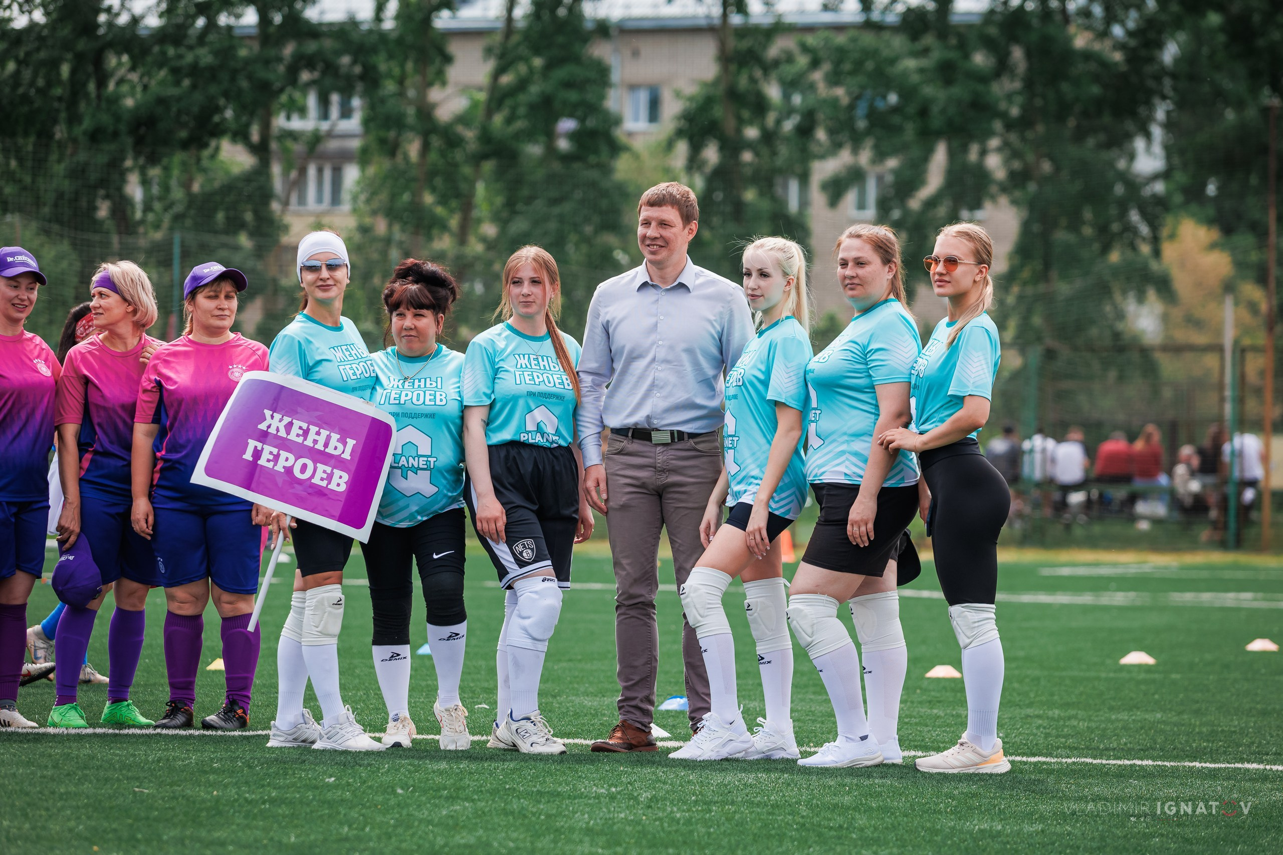 Спортивные команды. «Жены Героев. Алтайский Край»