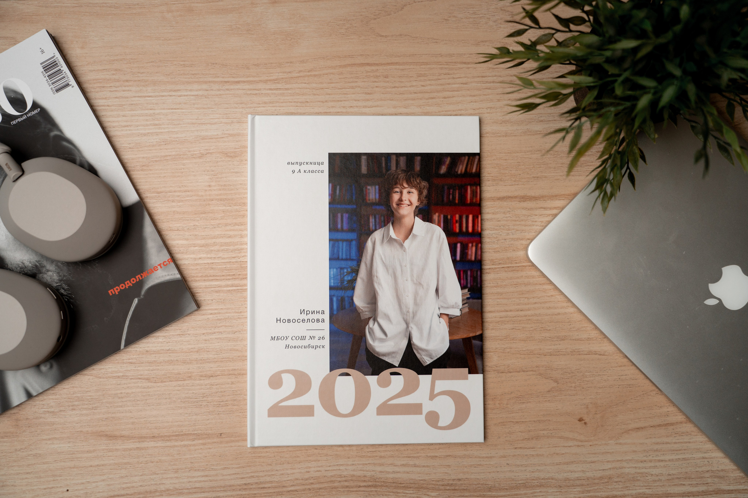 Выпускные альбомы Новосибирск — Твой Альбом