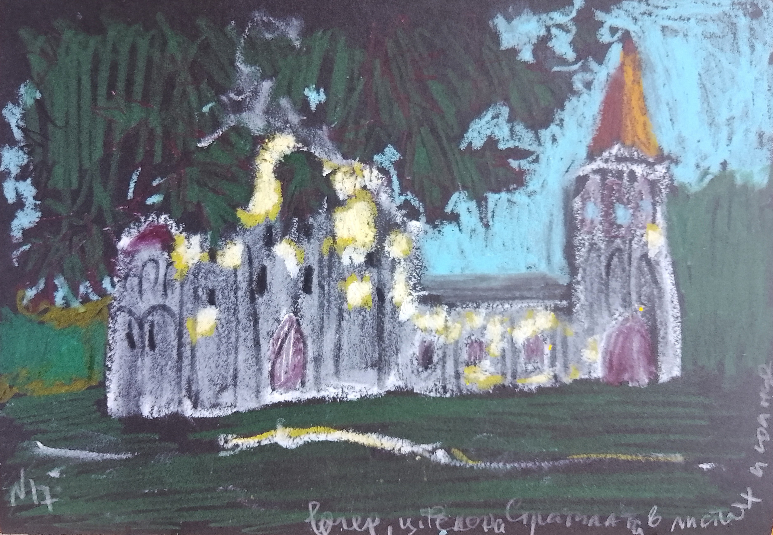 Блокнот Великий Новгород. Художник Екатерина Морозова в Санкт-Петербурге