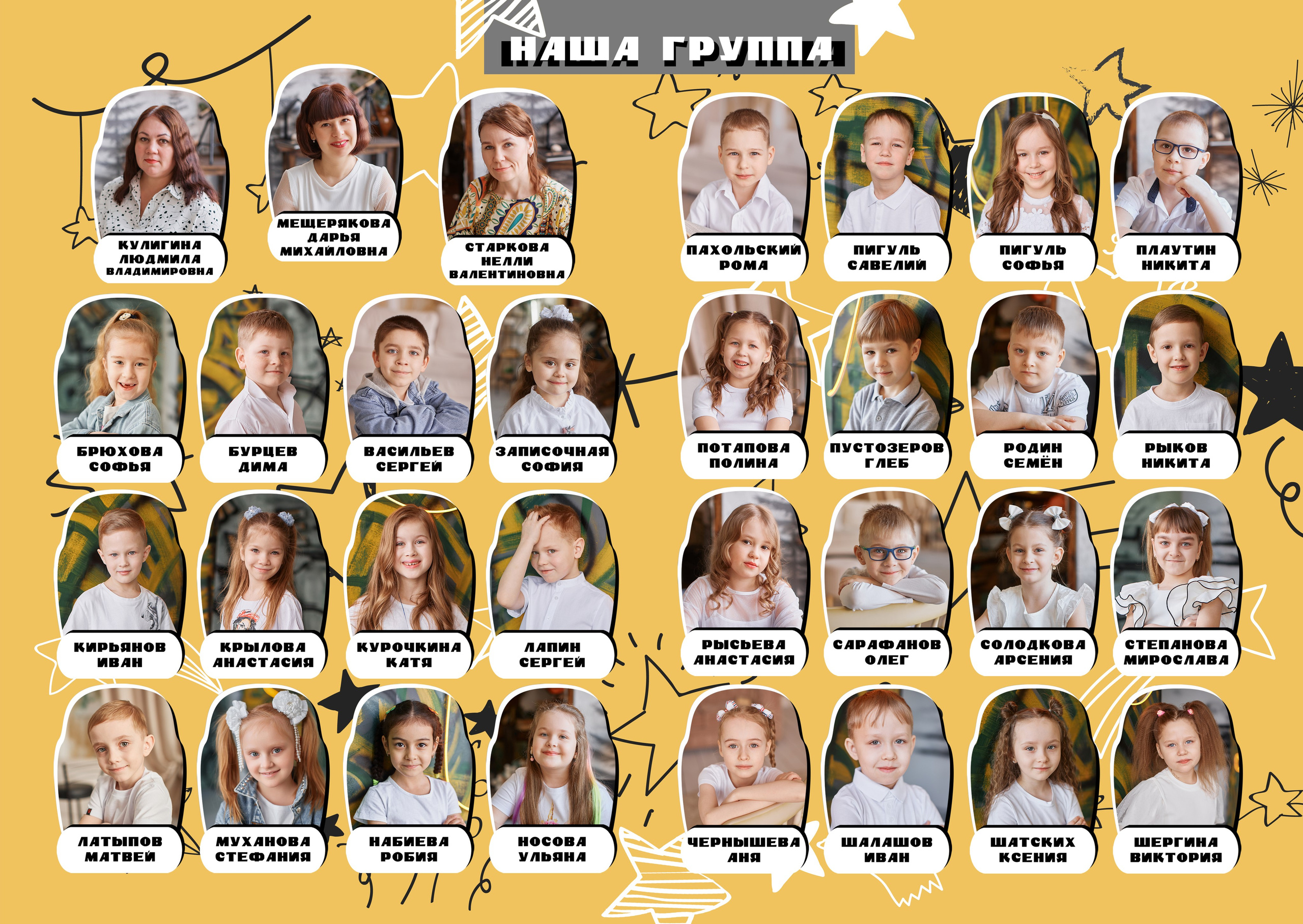 Прайс на альбомы детского сада. Выпускные альбомы в городе Курган для всех