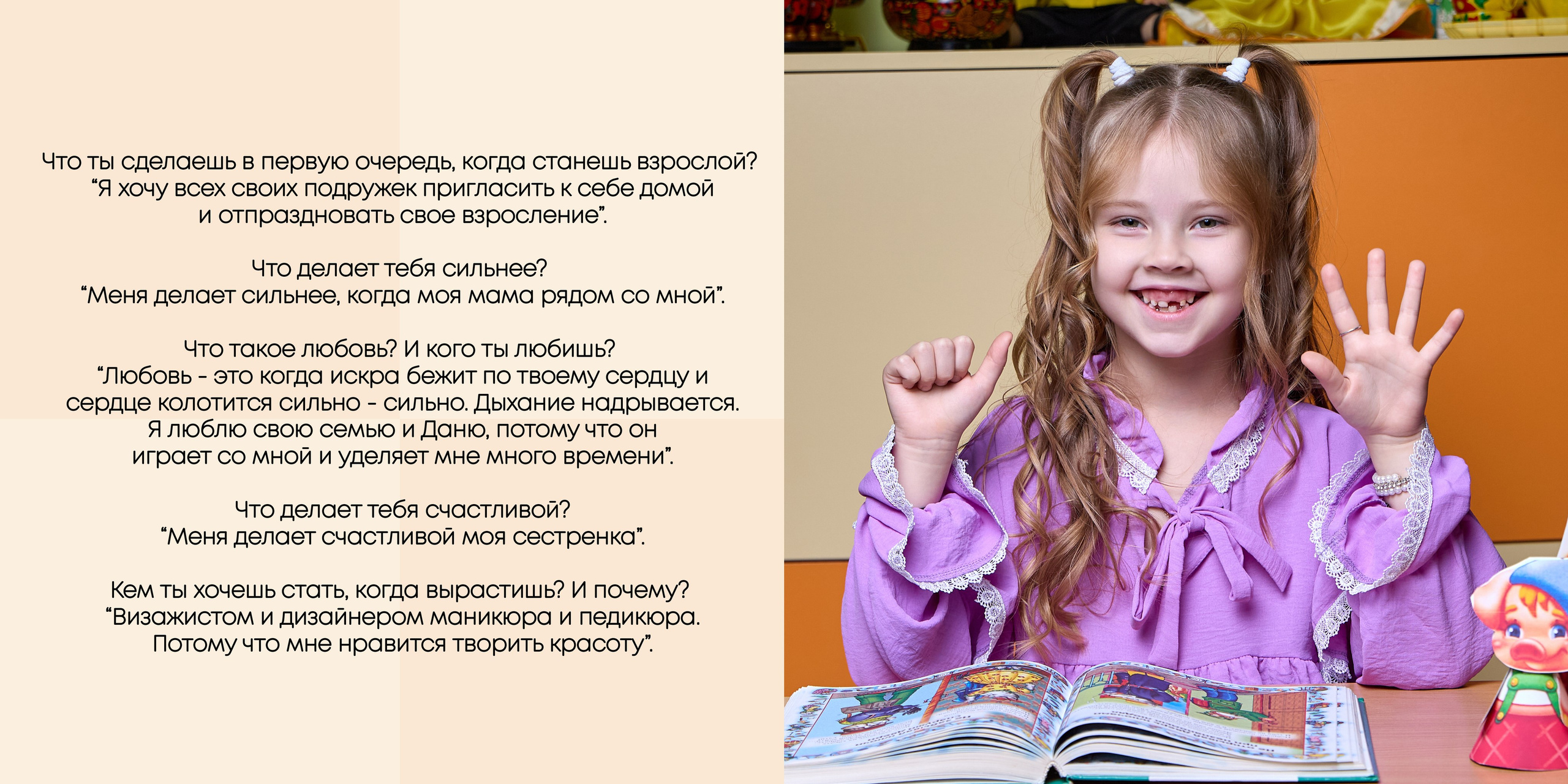 Детский сад. Диля Гареева фотограф — Бугульма, Казань, Альметьевск, Заинск