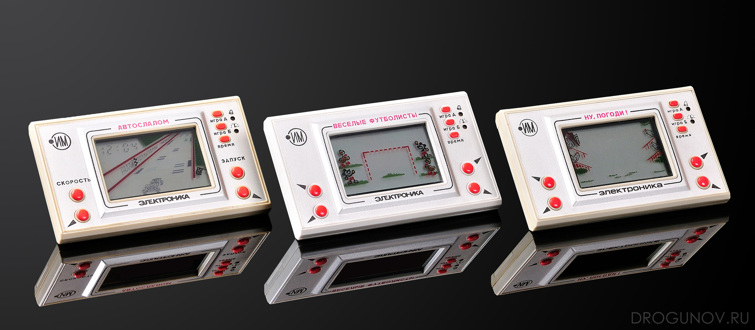 Игра Электроника ну погоди