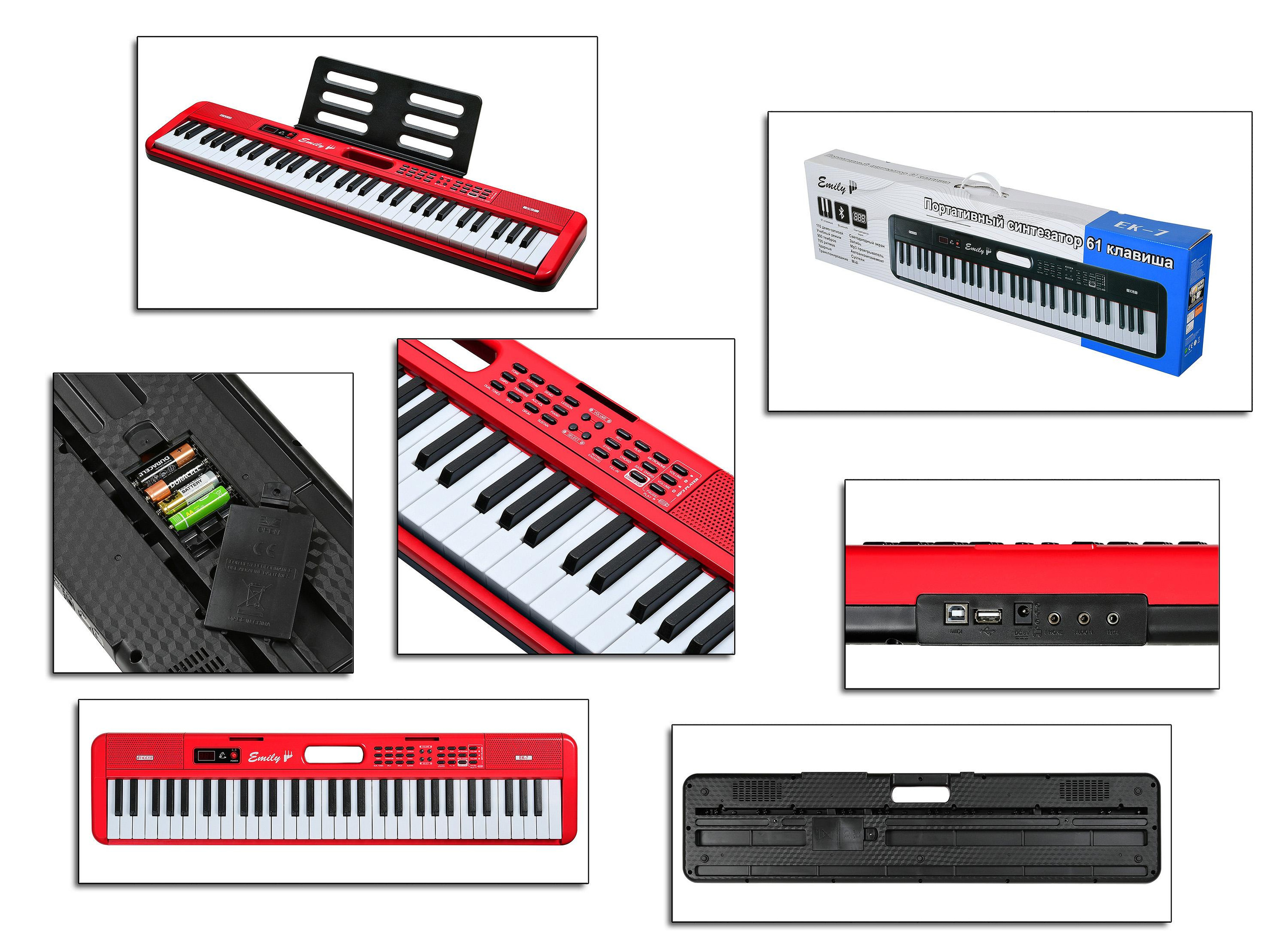 цифровое пианино