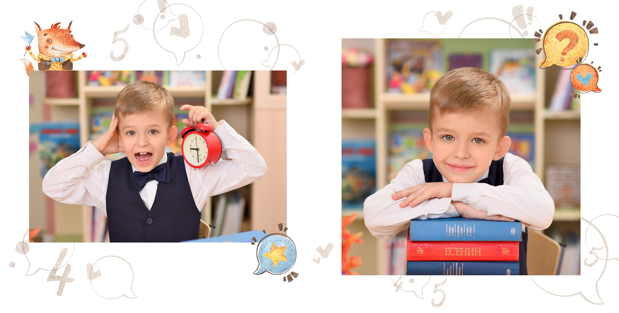 Портрет первоклассника и фото первоклассника с первым учителем.