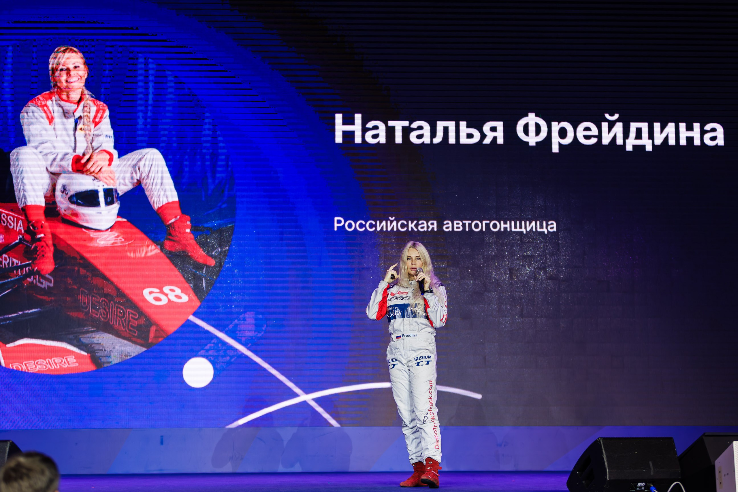 Репортажная фотосъемка конференций. Репортажный фотограф в Москве, Сочи и Санкт-Петербурге