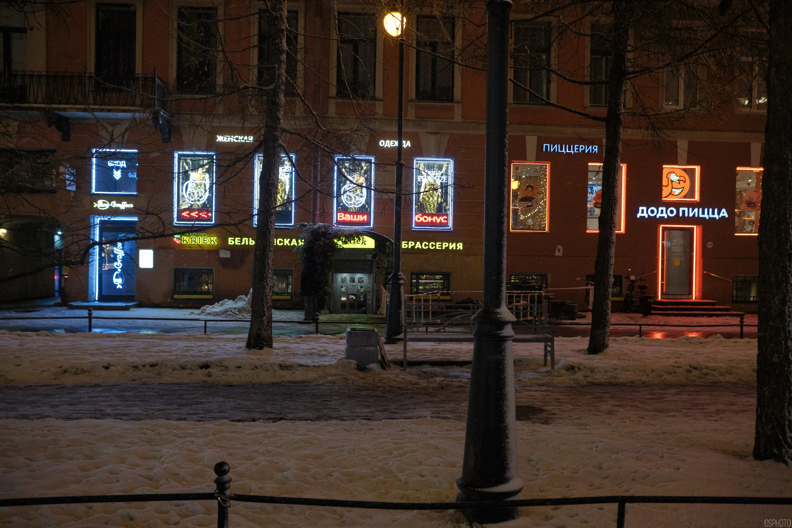 Снег и туман в Санкт-Петербурге. Фотографъ Сергѣевъ. Поймать мгновеніе