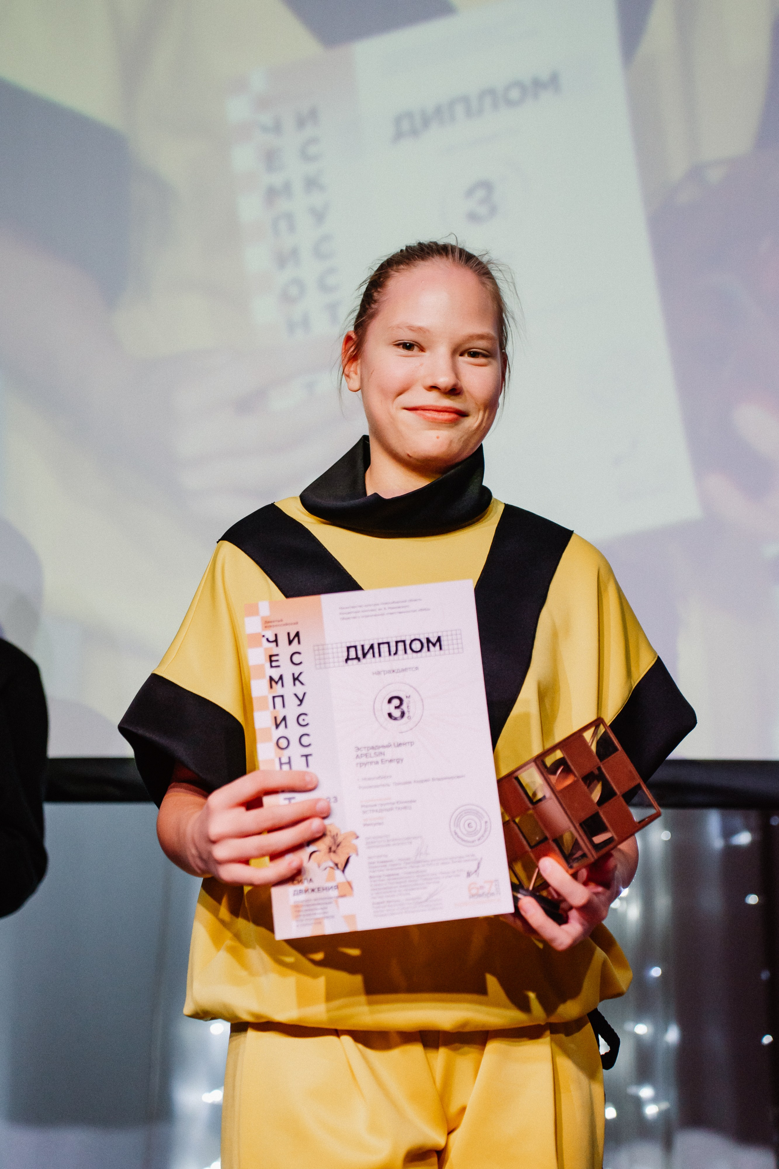 IX Чемпионат Искусств — День 2. Воробьева Ксения — Спортивный и танцевальный фотограф Новосибирск