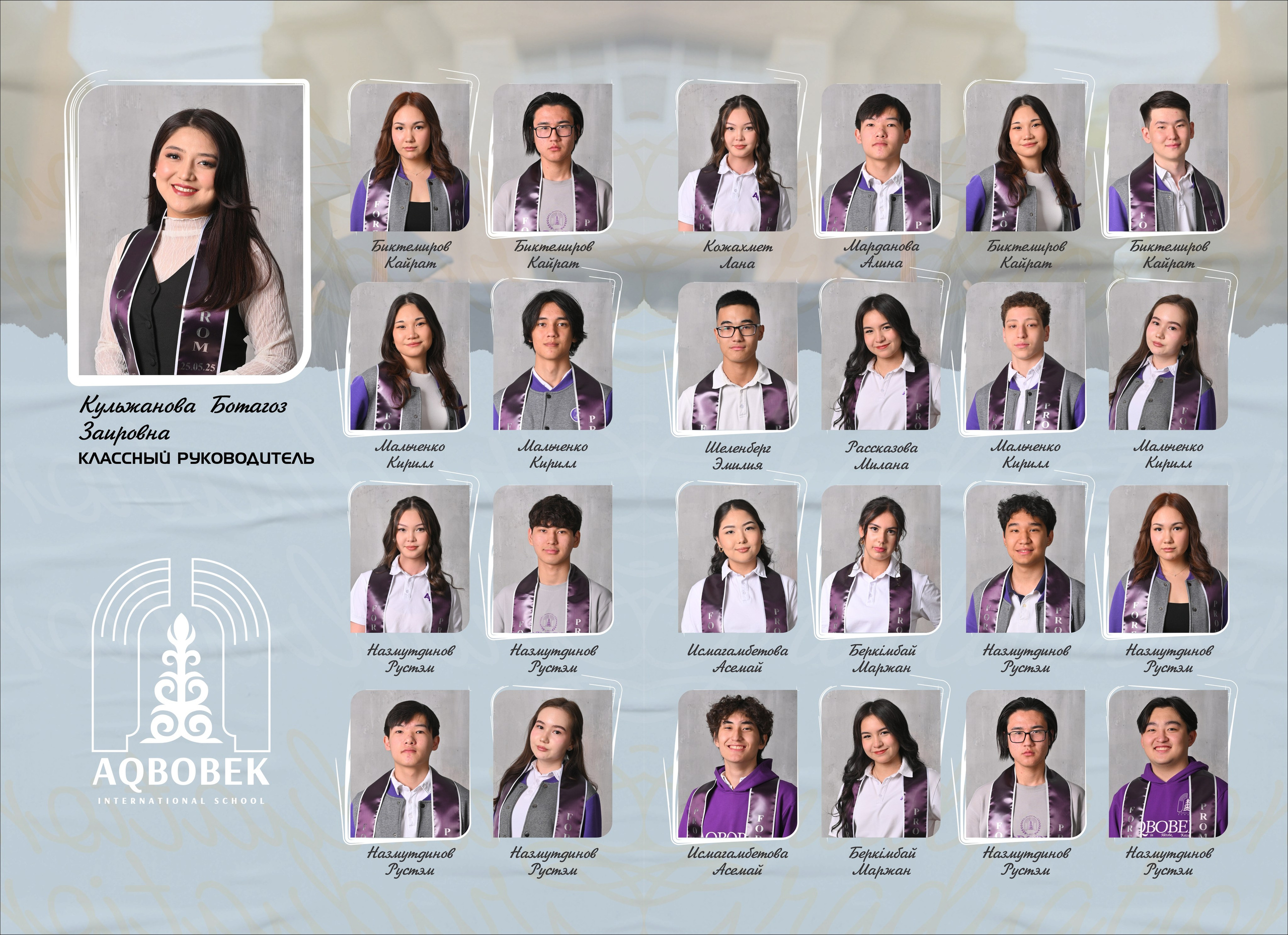 Выпускные альбомы для выпускников. XPLACEMEDIA — Виньетки в Актобе. Выпускные альбомы в Актобе