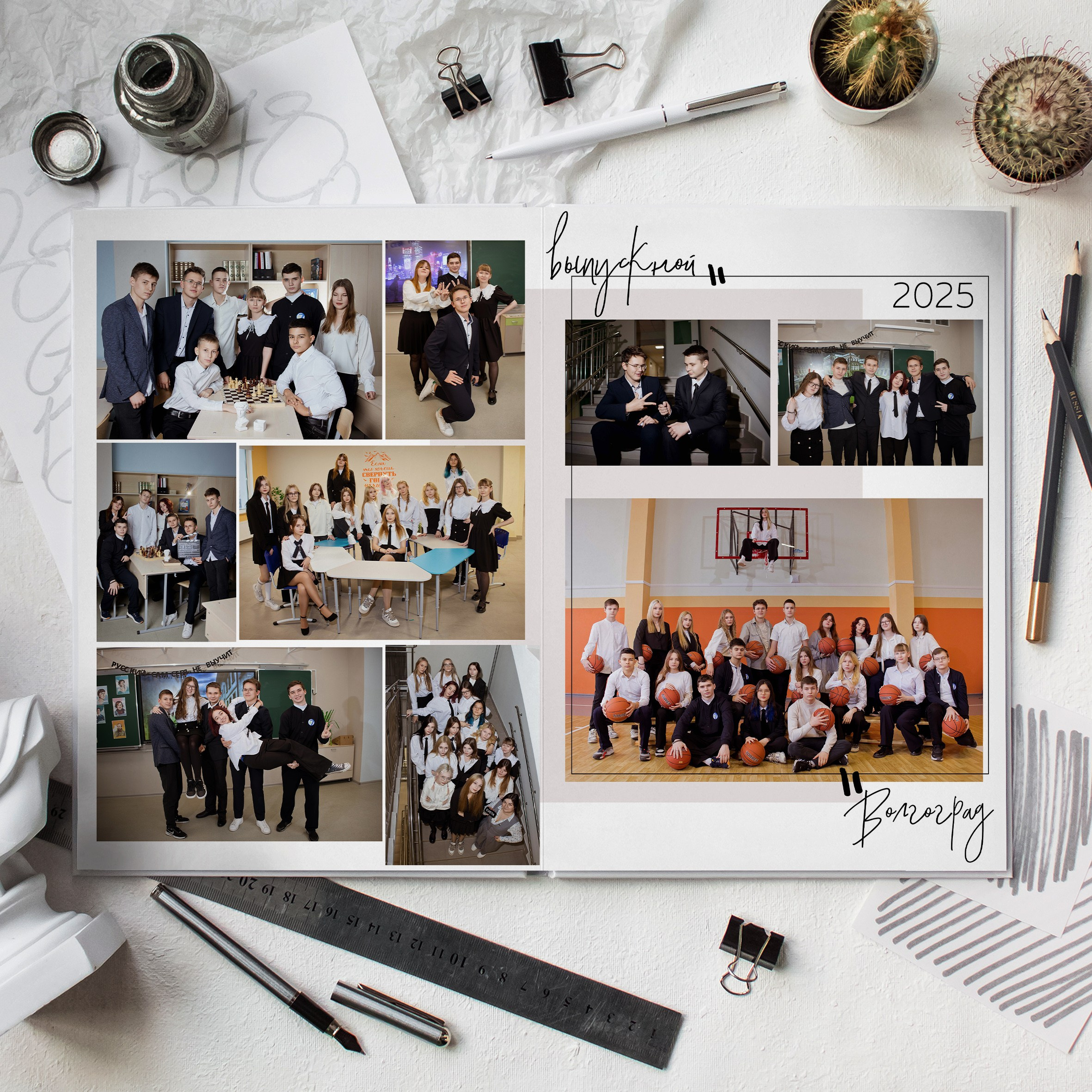 Старшая школа. Свадебный и семейный фотограф Яна Стражева. Волгоград, Москва