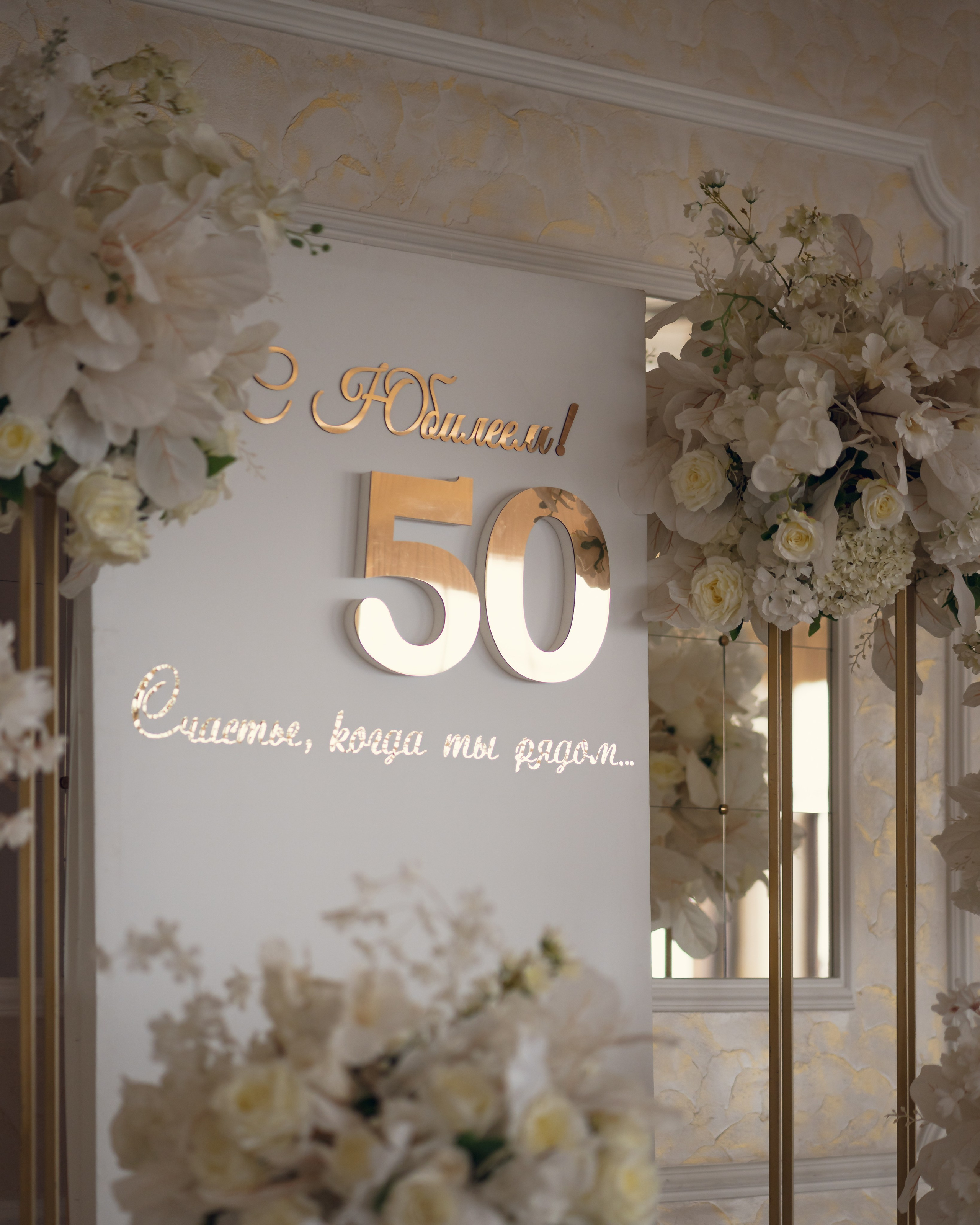 Юбилей Марины. Фотограф, видеограф Пятигорск, Ставрополь, Ессентуки, Petlyakovs_photo