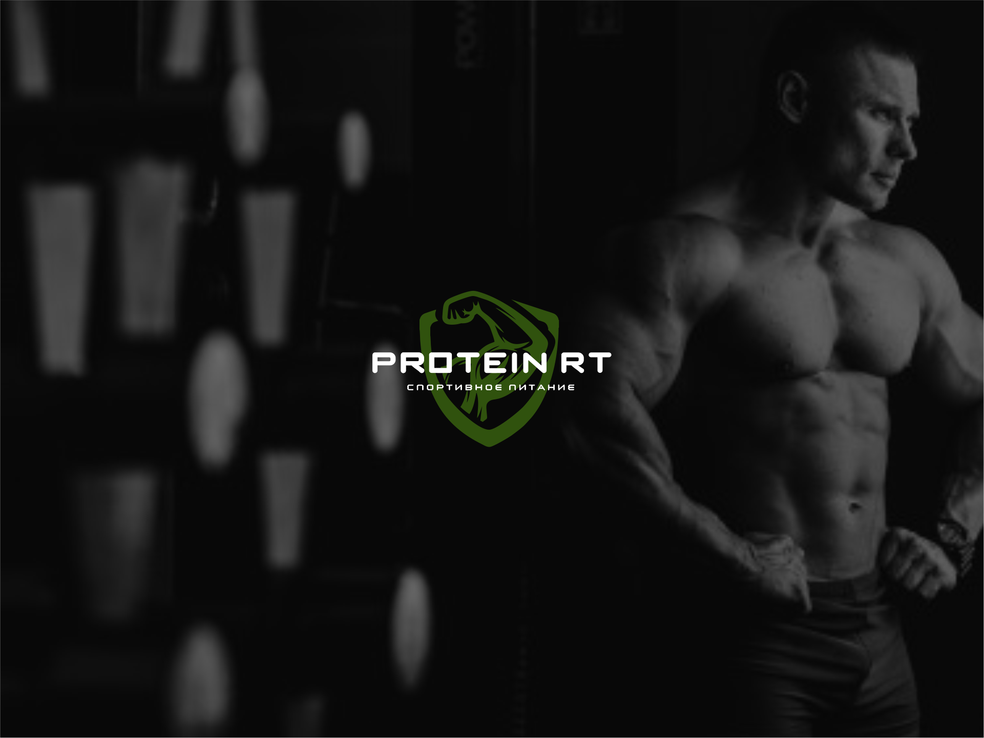 Создание логотипа для интернет-магазина. Заказ логотипа у дизайнера. Логотипы | Фирменный стиль| Брендбук | zaradesigner.ru