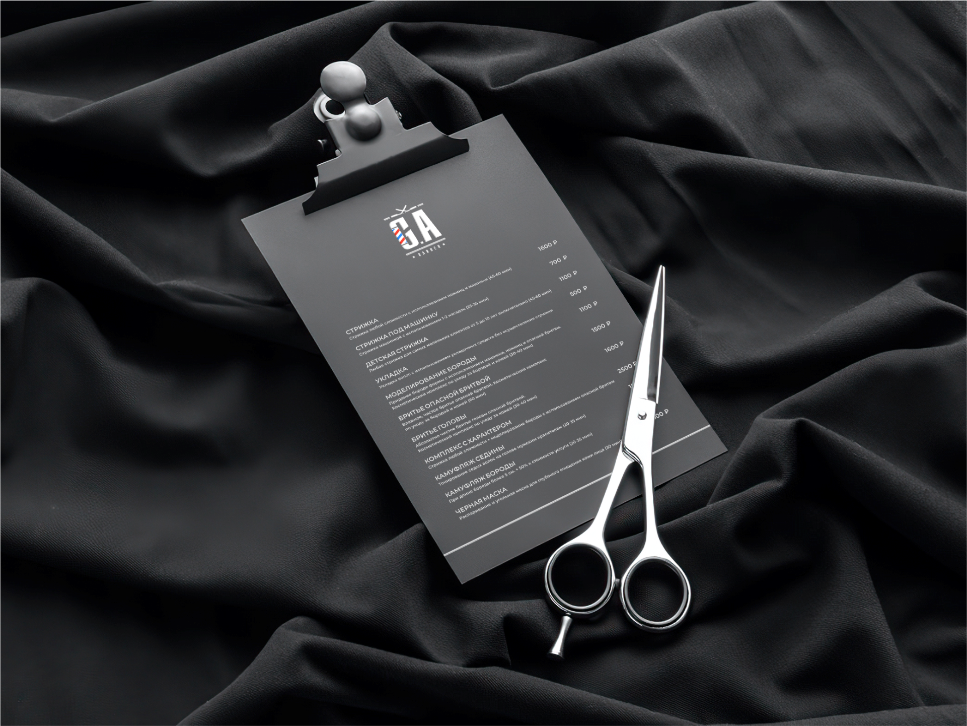 Заказать логотип для парикмахера, барбера. Логотипы | Фирменный стиль| Брендбук | zaradesigner.ru