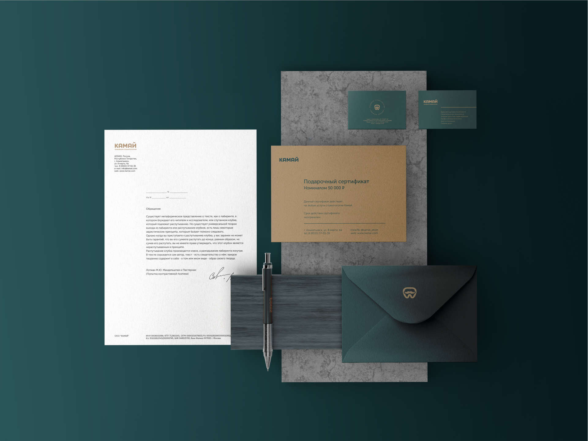 Заказать логотип и фирменный стиль для стоматологии, клиники, лаборато. Логотипы | Фирменный стиль| Брендбук | zaradesigner.ru