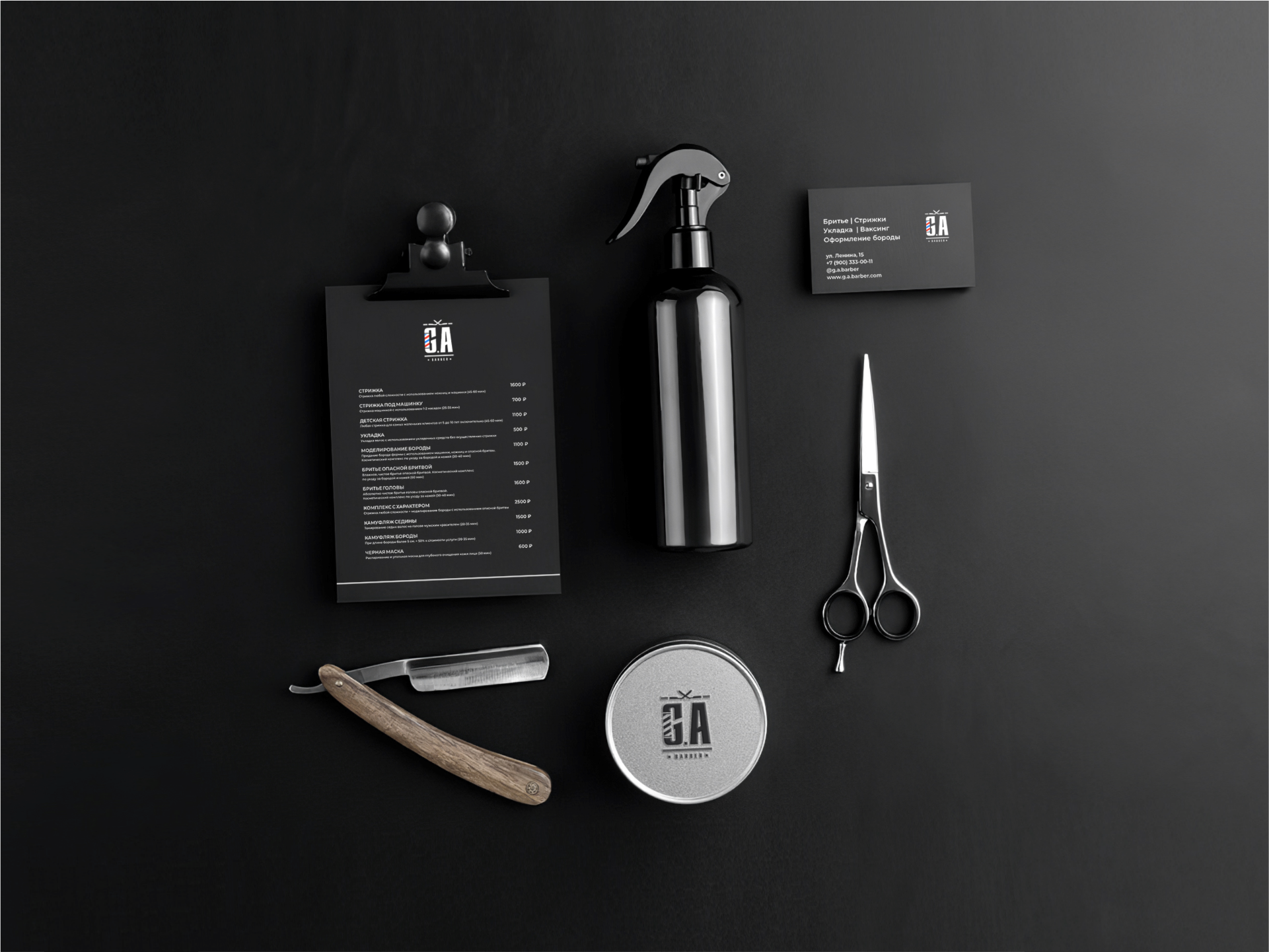Заказать логотип для парикмахера, барбера. Логотипы | Фирменный стиль| Брендбук | zaradesigner.ru
