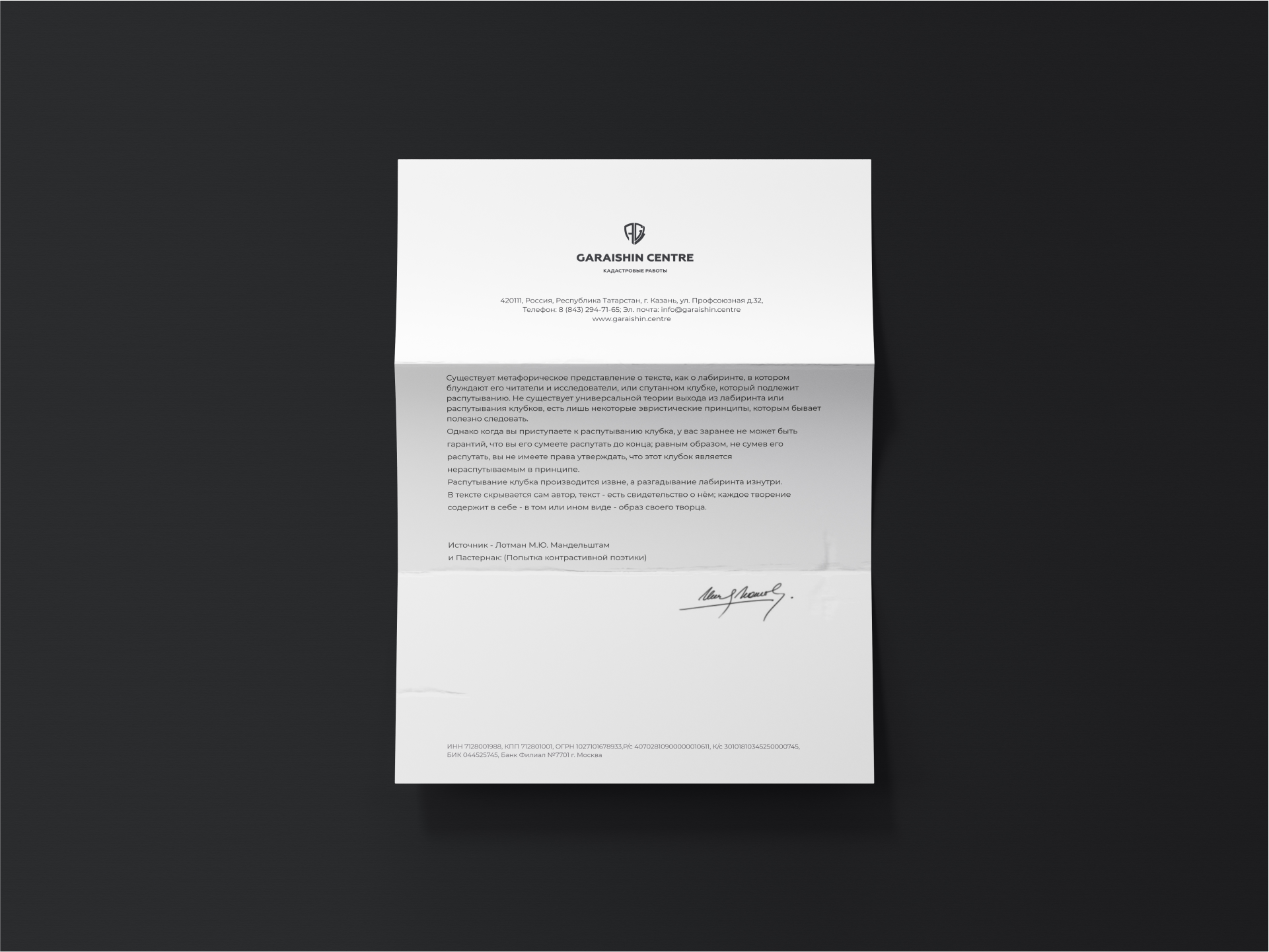 Логотип на заказ для кадастровой компании. Логотипы | Фирменный стиль| Брендбук | zaradesigner.ru