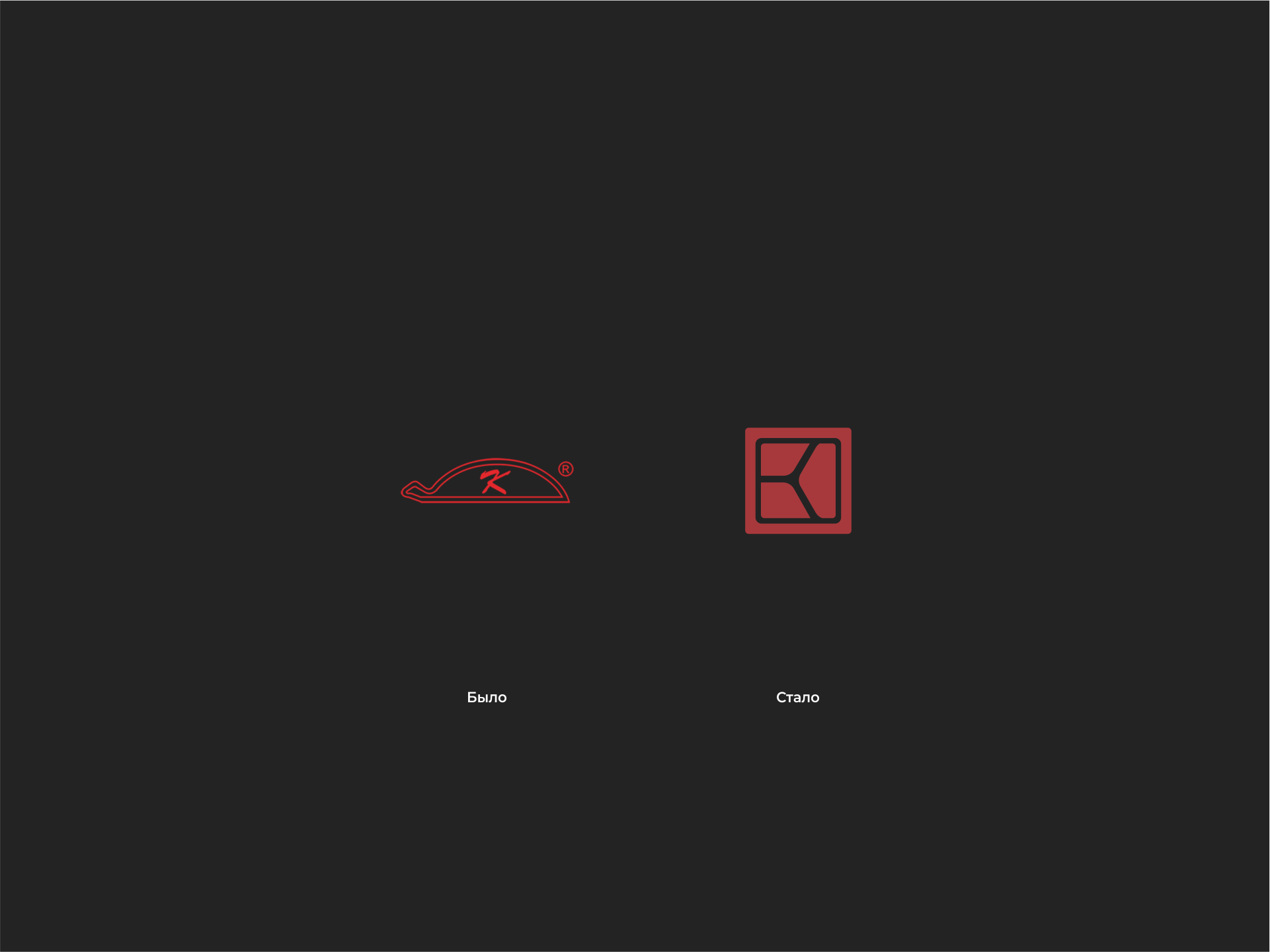 Логотип на заказ для завода, производства, фабрики, торговых точек. Логотипы | Фирменный стиль| Брендбук | zaradesigner.ru