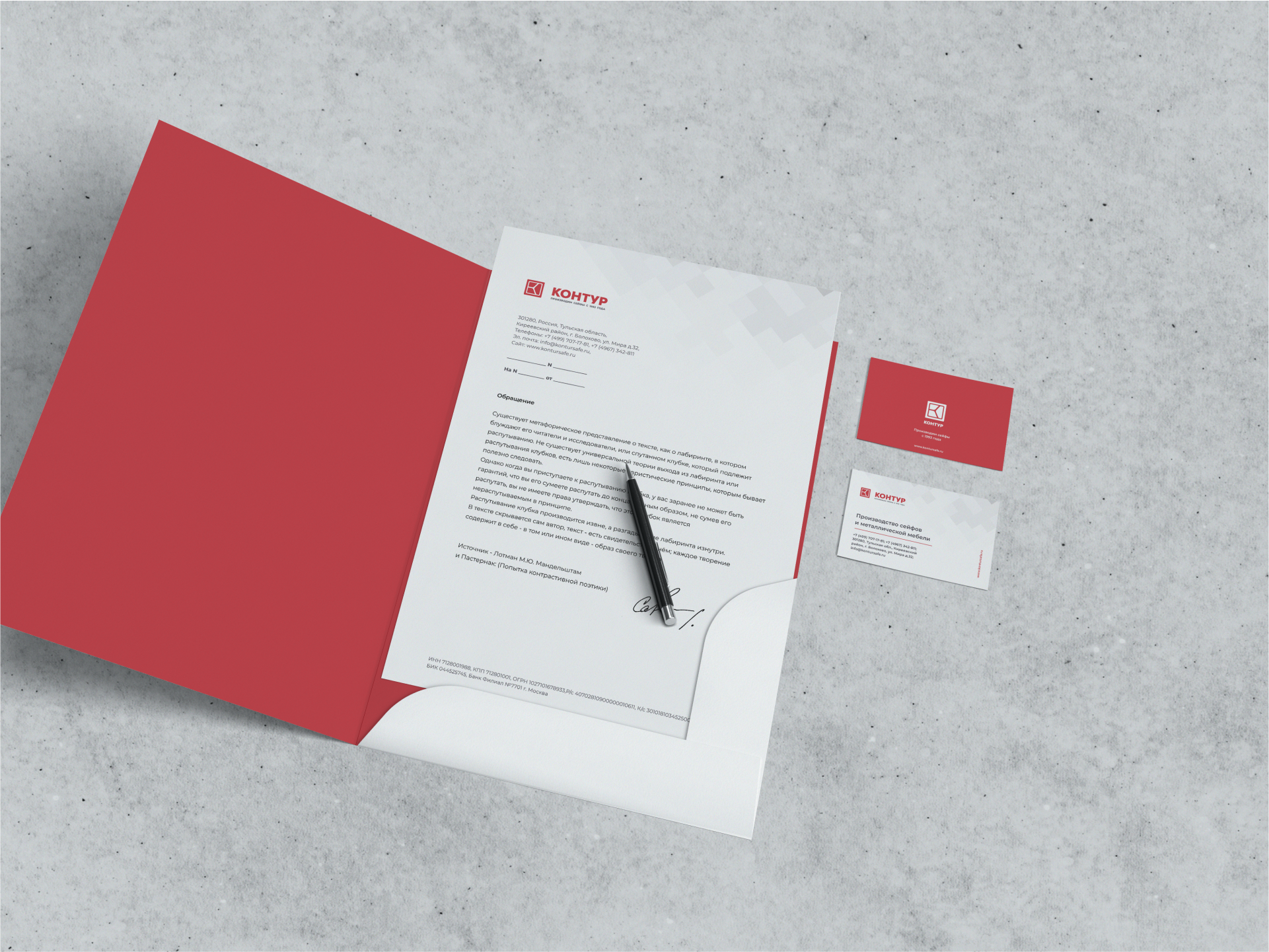 Логотип на заказ для завода, производства, фабрики, торговых точек. Логотипы | Фирменный стиль| Брендбук | zaradesigner.ru