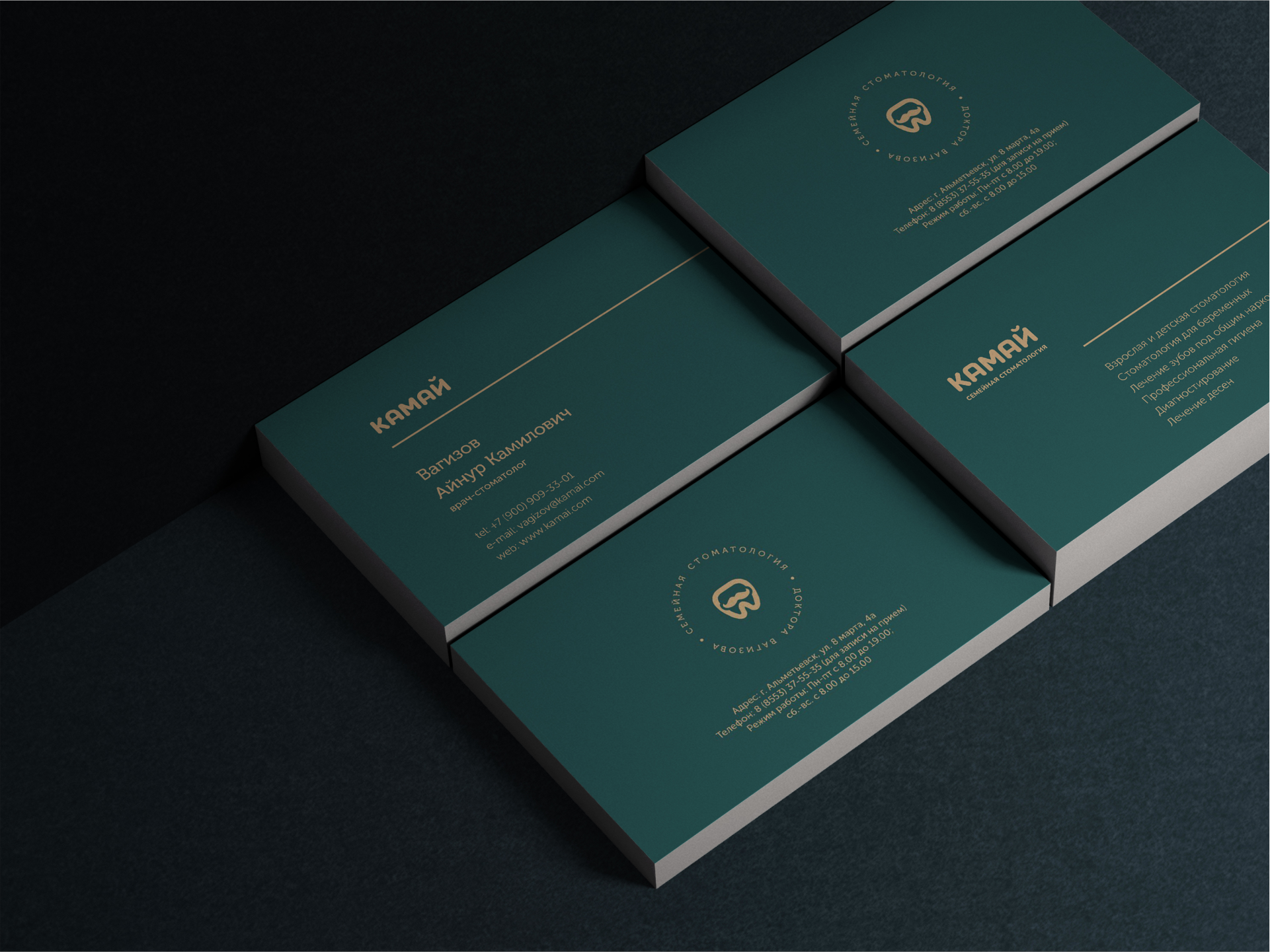 Заказать логотип и фирменный стиль для стоматологии, клиники, лаборато. Логотипы | Фирменный стиль| Брендбук | zaradesigner.ru