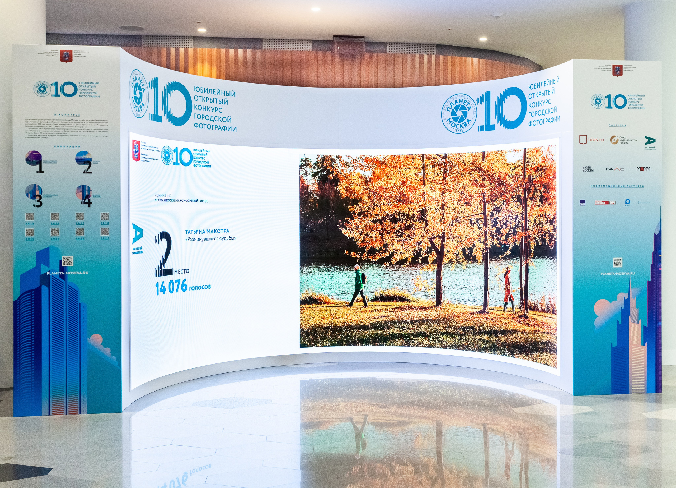 Призёр конкурса «Планета Москва» и выставки 2023. Фотограф в Москве Татьяна Макотра