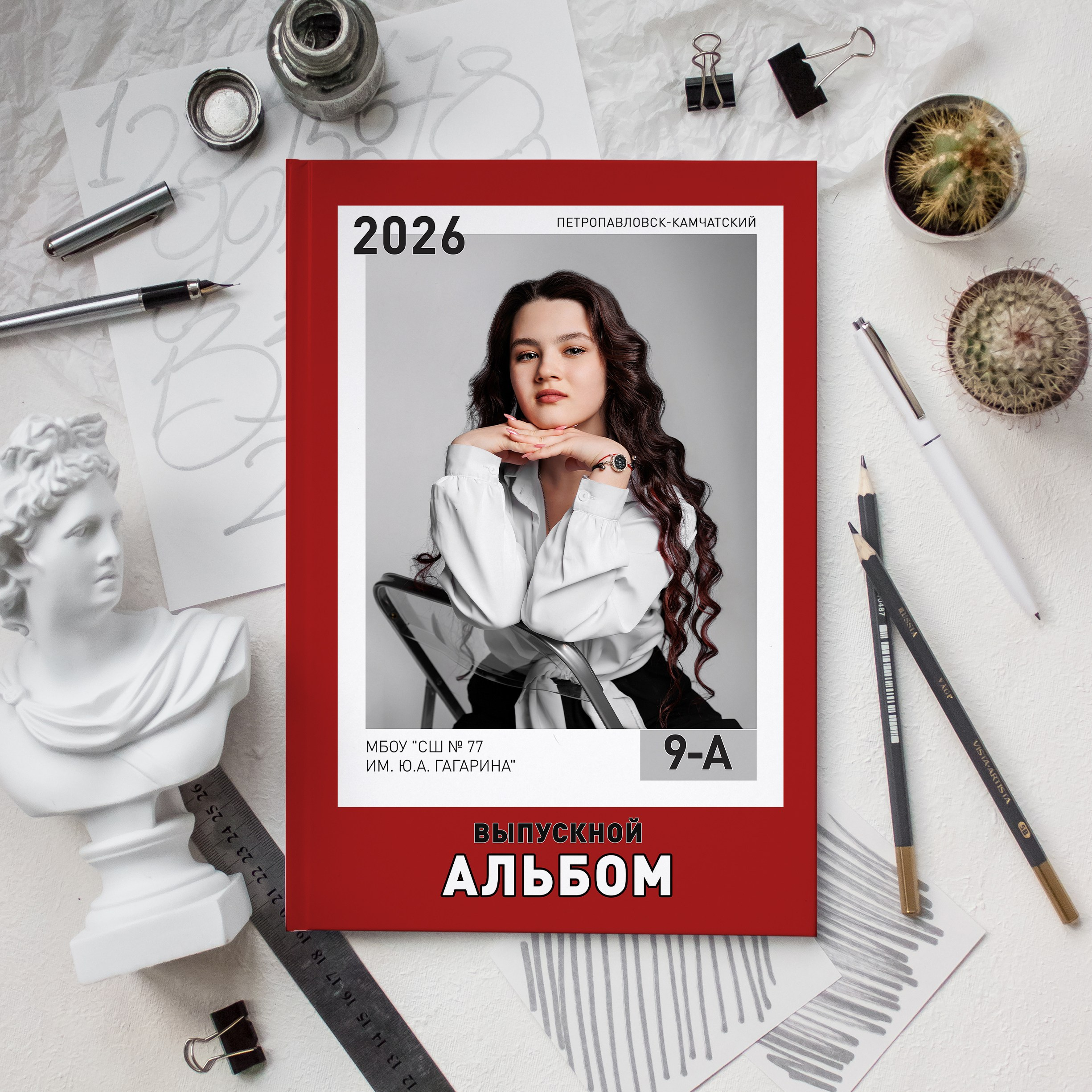 № 4 Цветной