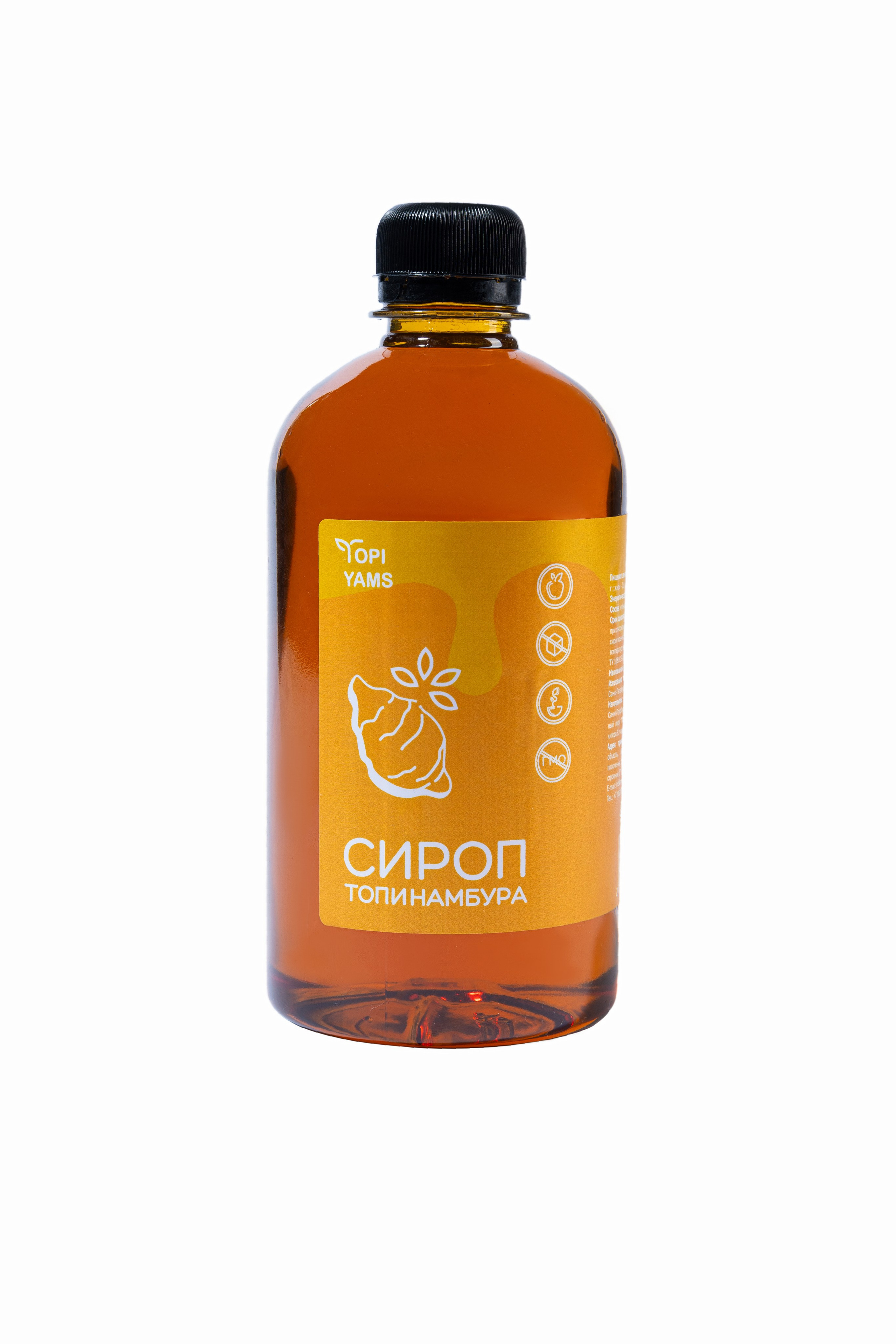 Предметная съёмка сиропов для «СиверсПром»