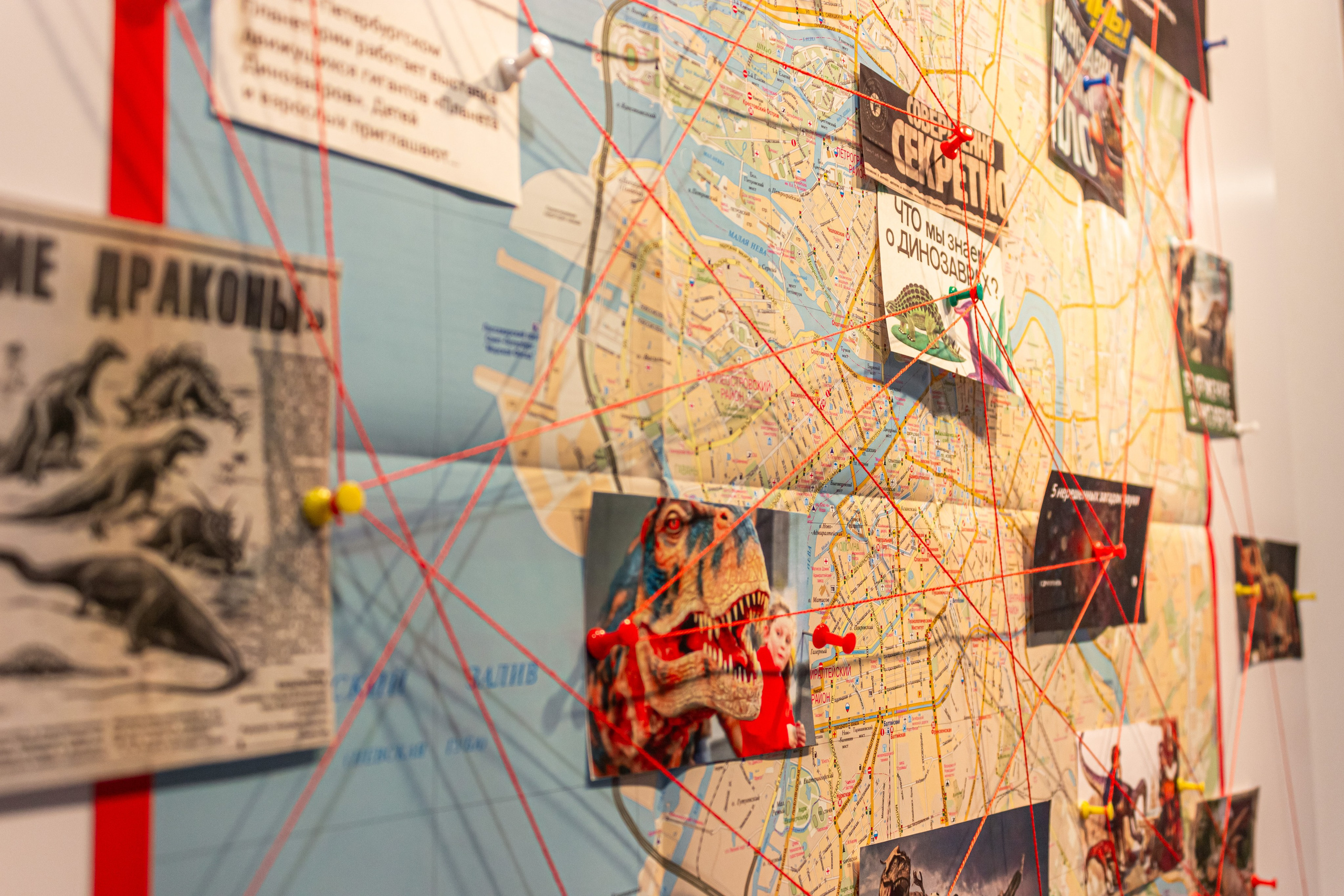 Динотопия. Козлова Екатерина. Междисциплинарная визуальная художница