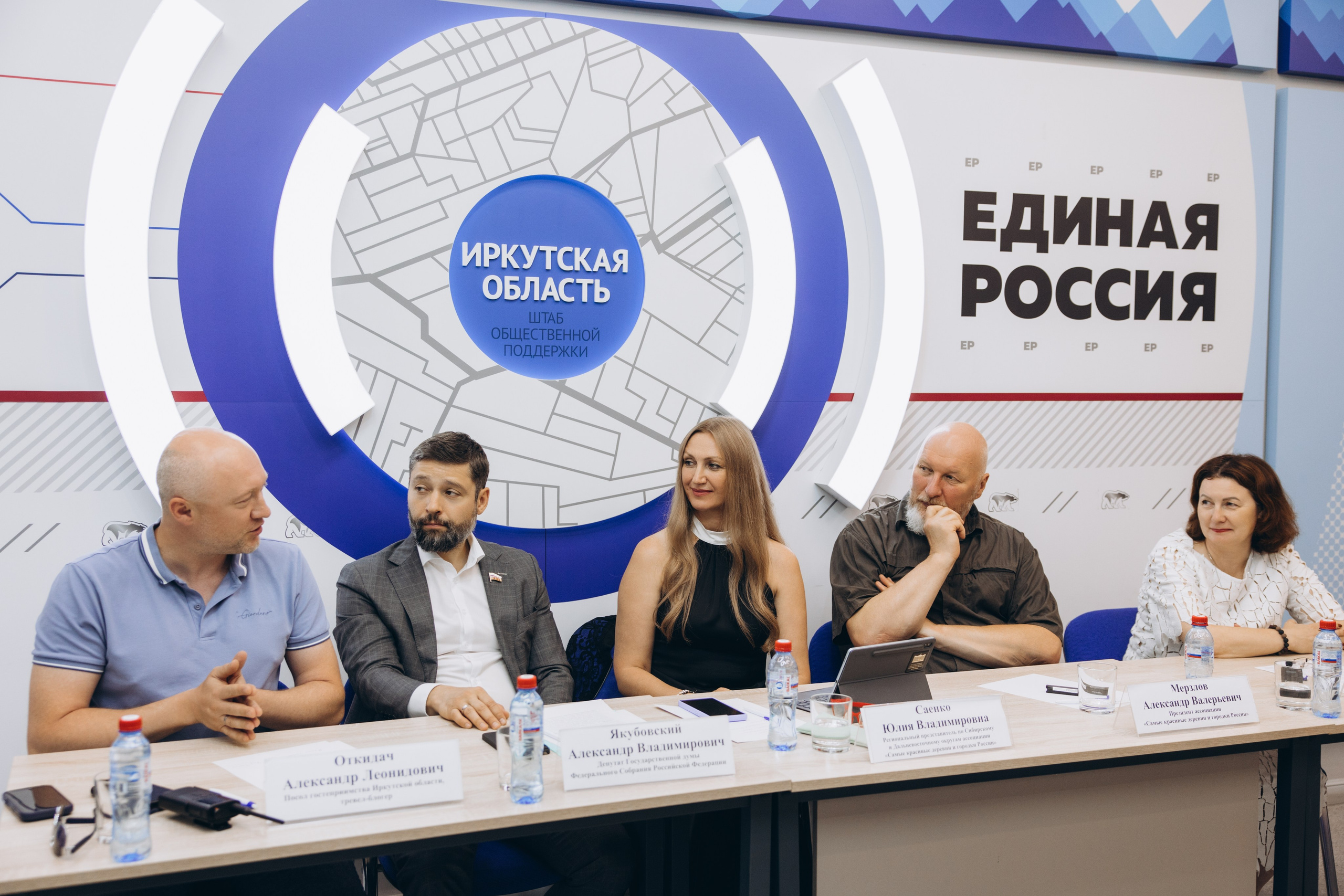 Конференция. Свадебный, семейный фотограф в Иркутске Светлана Макаричева