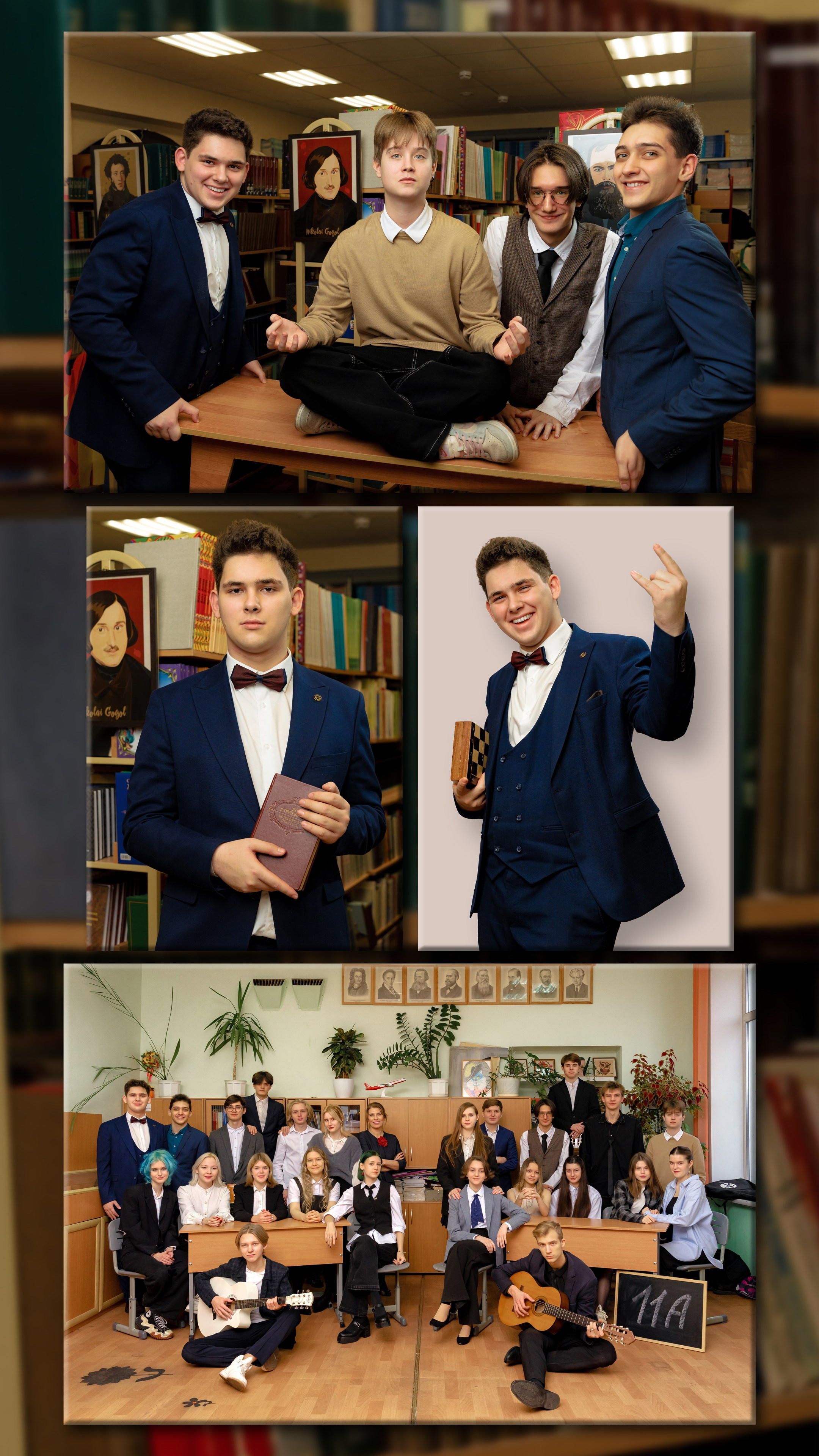 Лучший школьный альбом