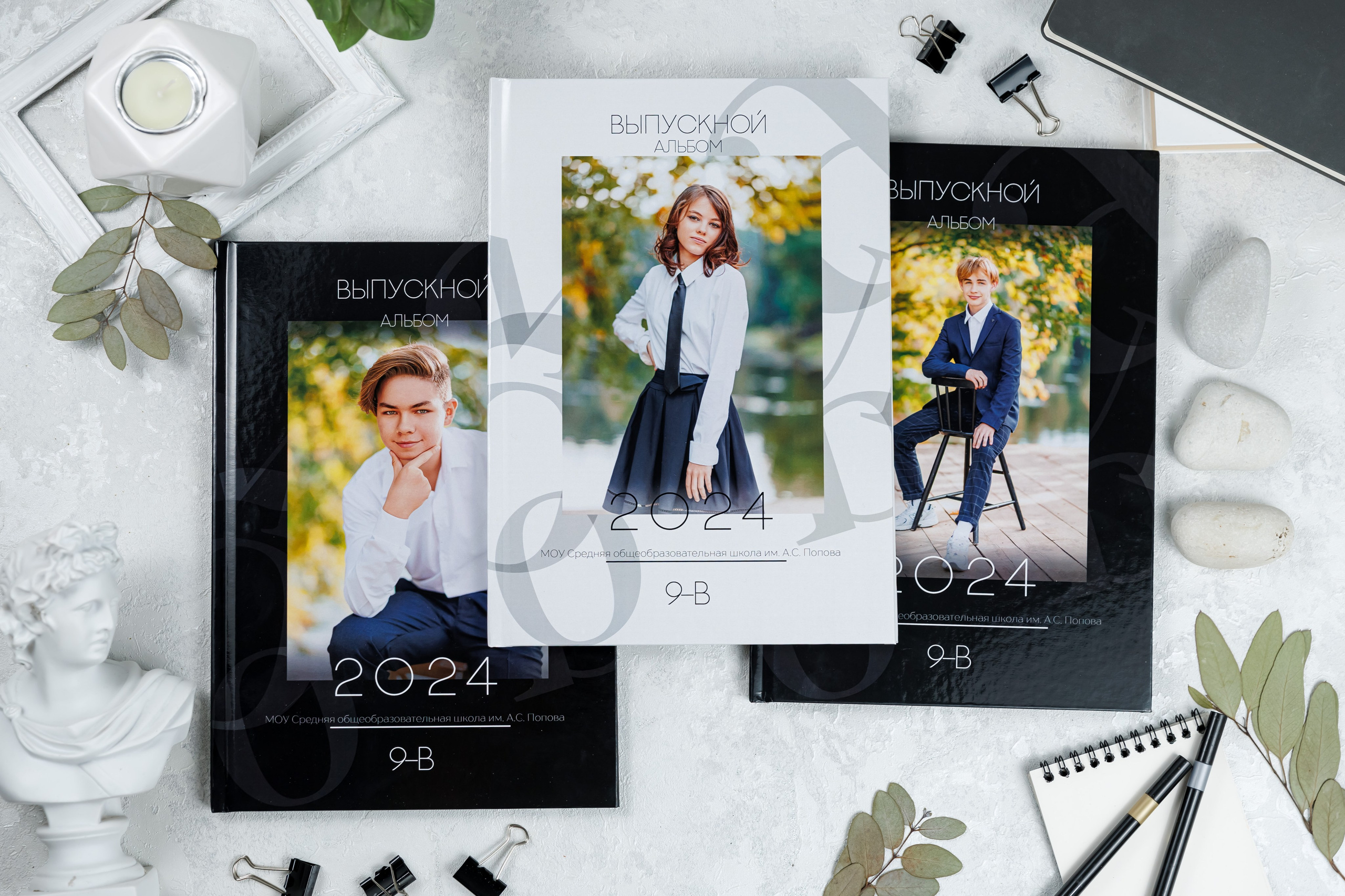 Выпускные альбомы общая информация. Семейный и детский фотограф Комина Елена, Власиха, Одинцово