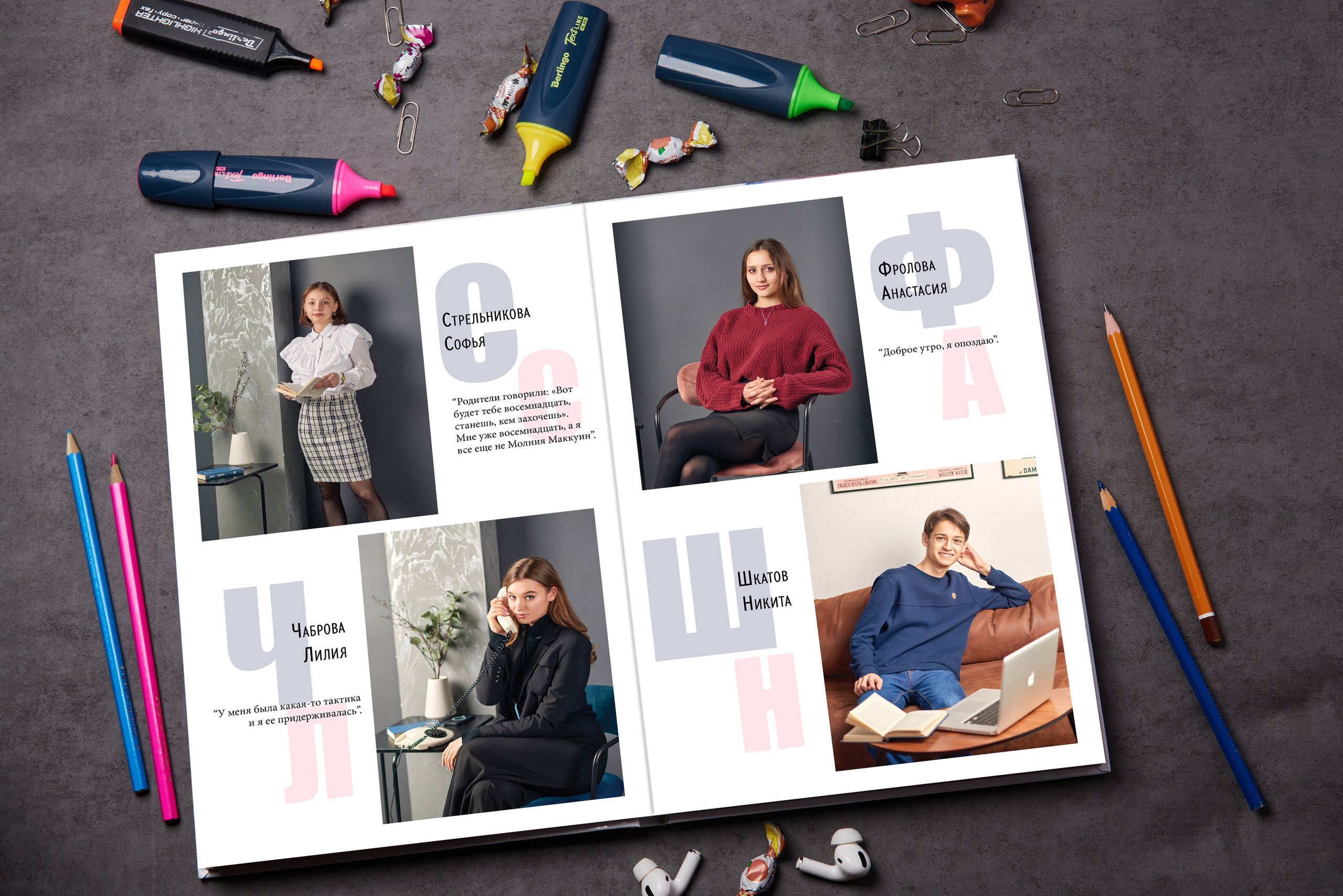 Альбомы layflat с общим набором фотографий. Школьный фотограф в Туле Владимир Греков. Выпускные альбомы