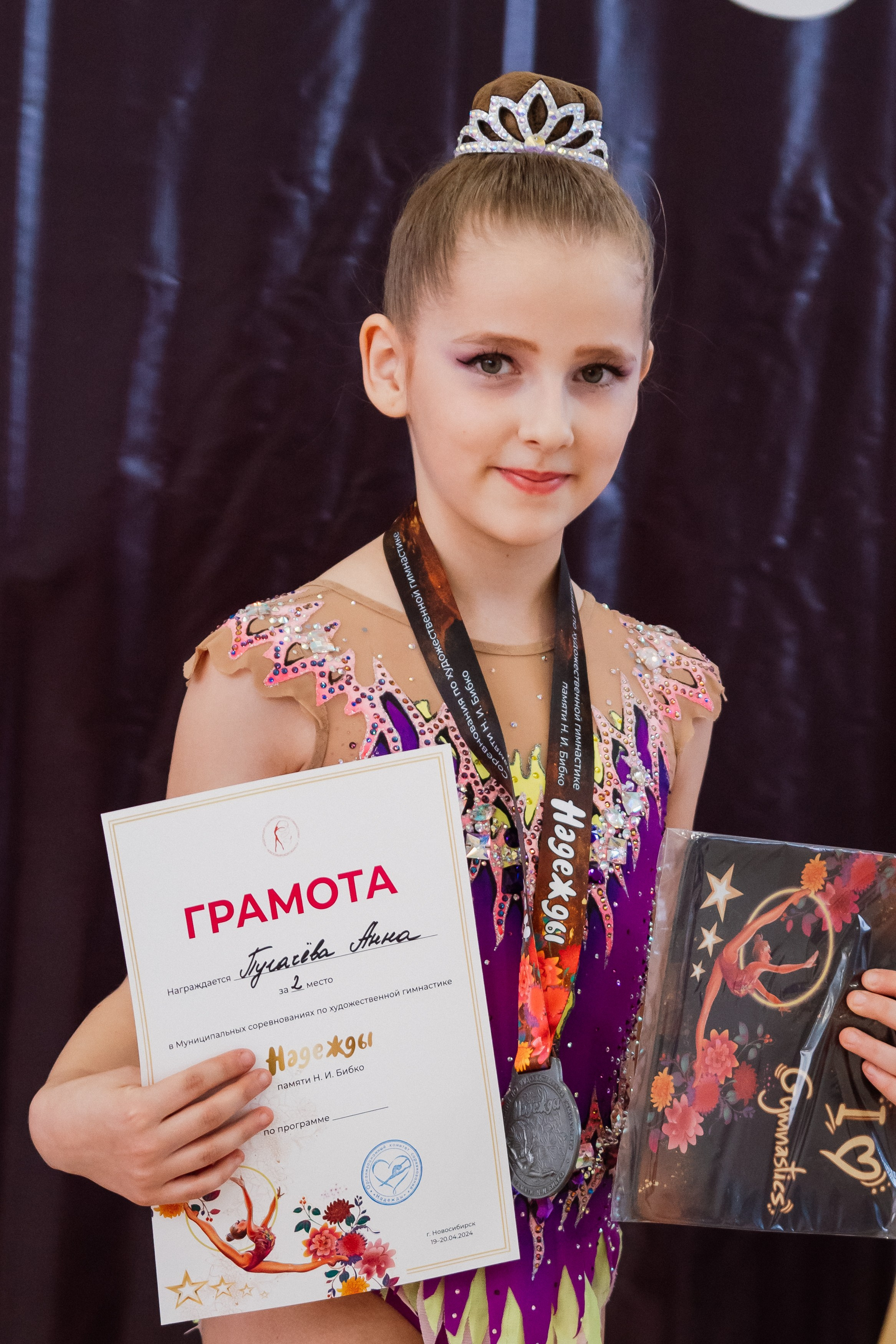 Надежды — День 2. Воробьева Ксения — Спортивный и танцевальный фотограф Новосибирск