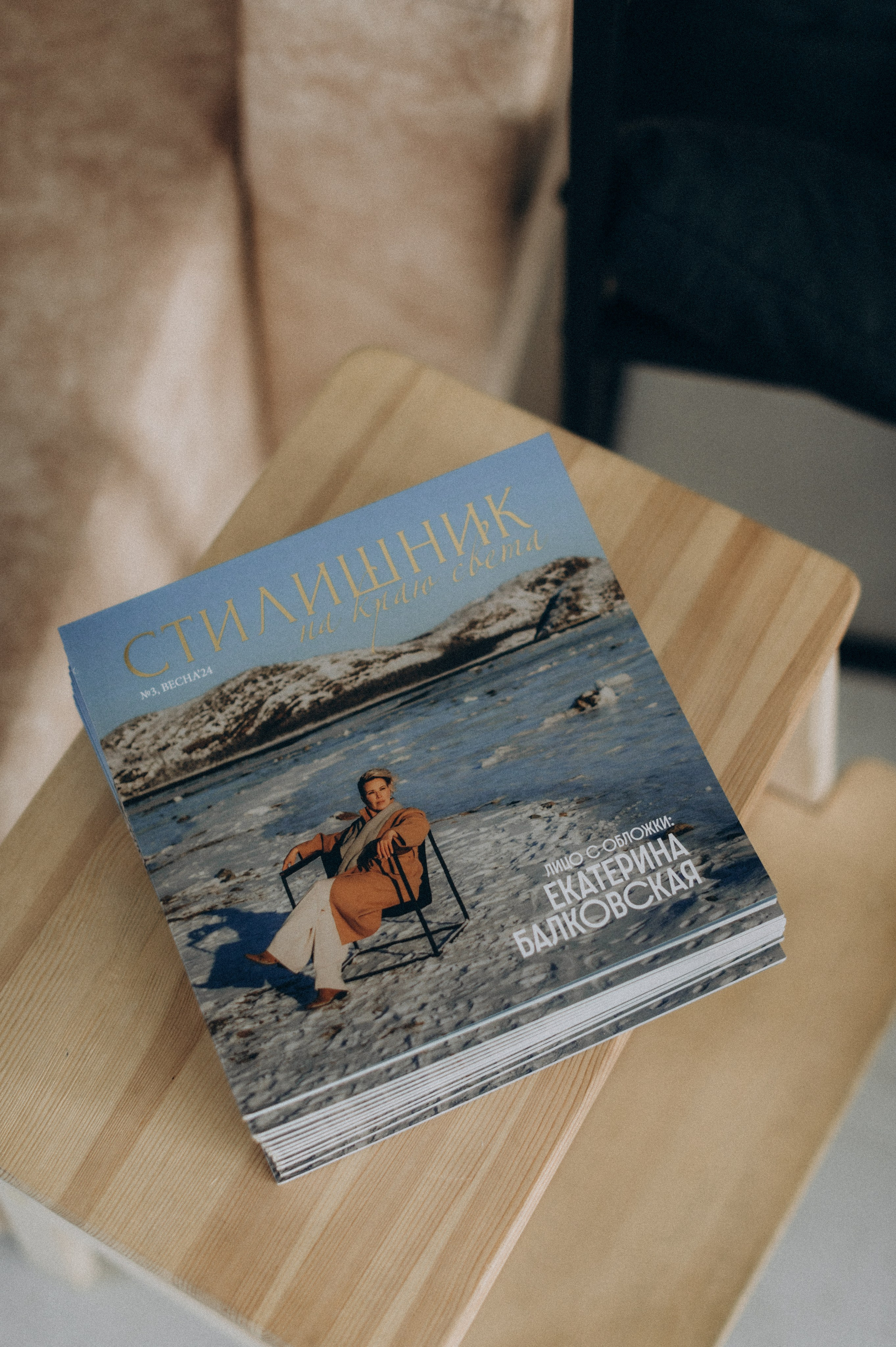 Фотограф Наталья Могилевская Мурманск Териберка Сейдозеро Рыбачий