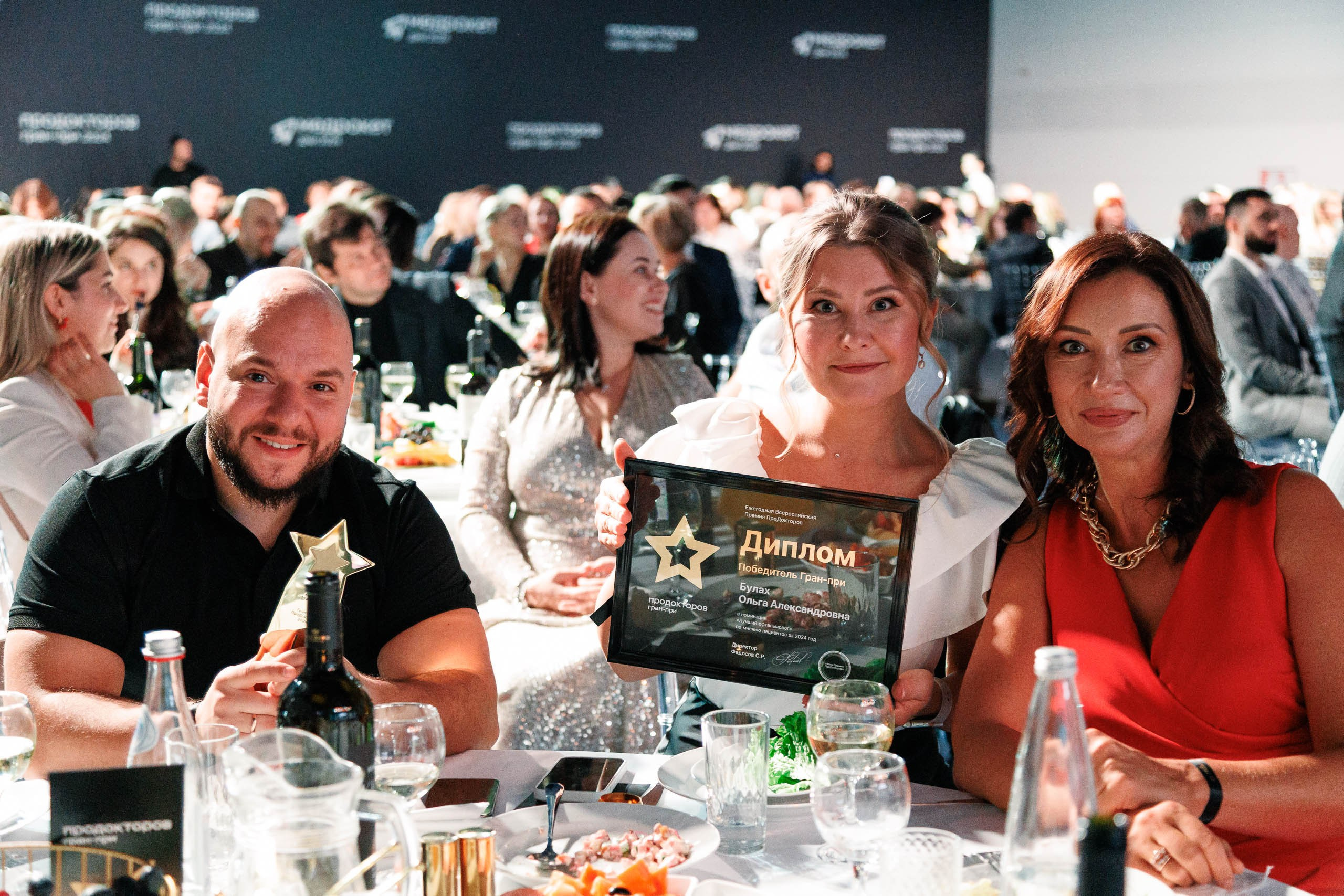 Дни Медрокет (продокторов.ру). Репортажный фотограф в Москве, Сочи и Санкт-Петербурге