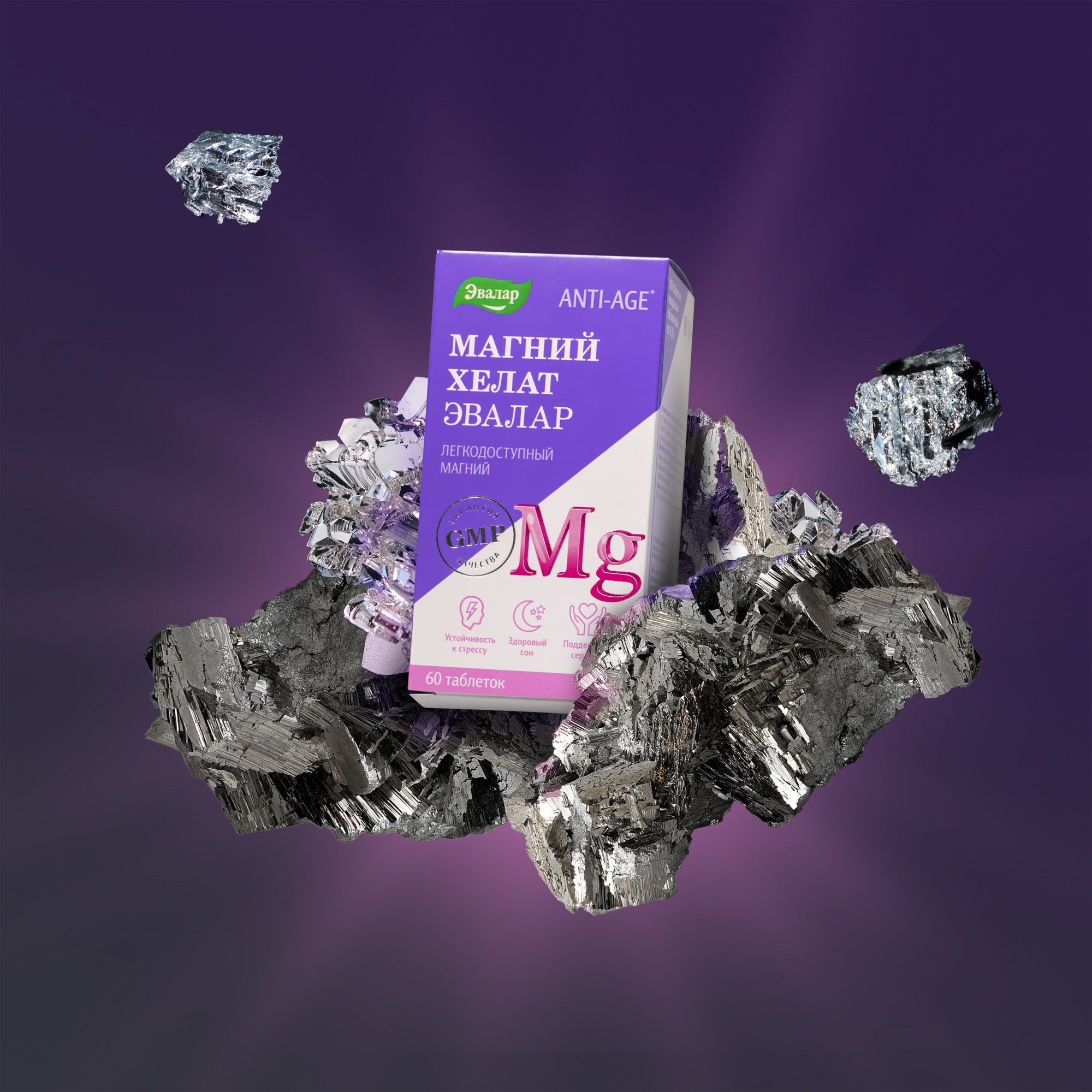 Предметка. Want Eat Menu | Фуд фотограф для ресторанов. Разработка меню. Предметная съемка