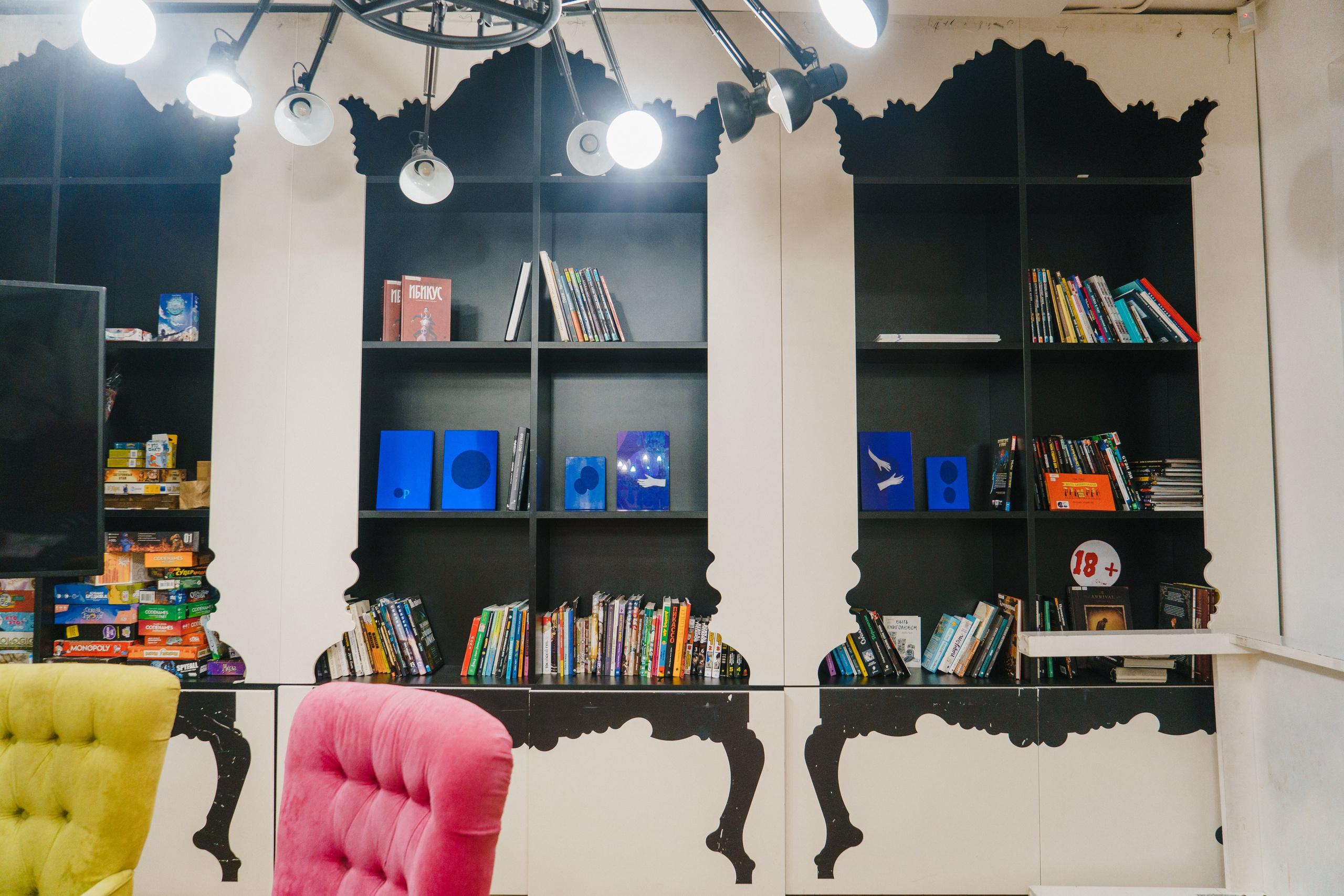 Необходимое и Достаточное. Маша Иванова —