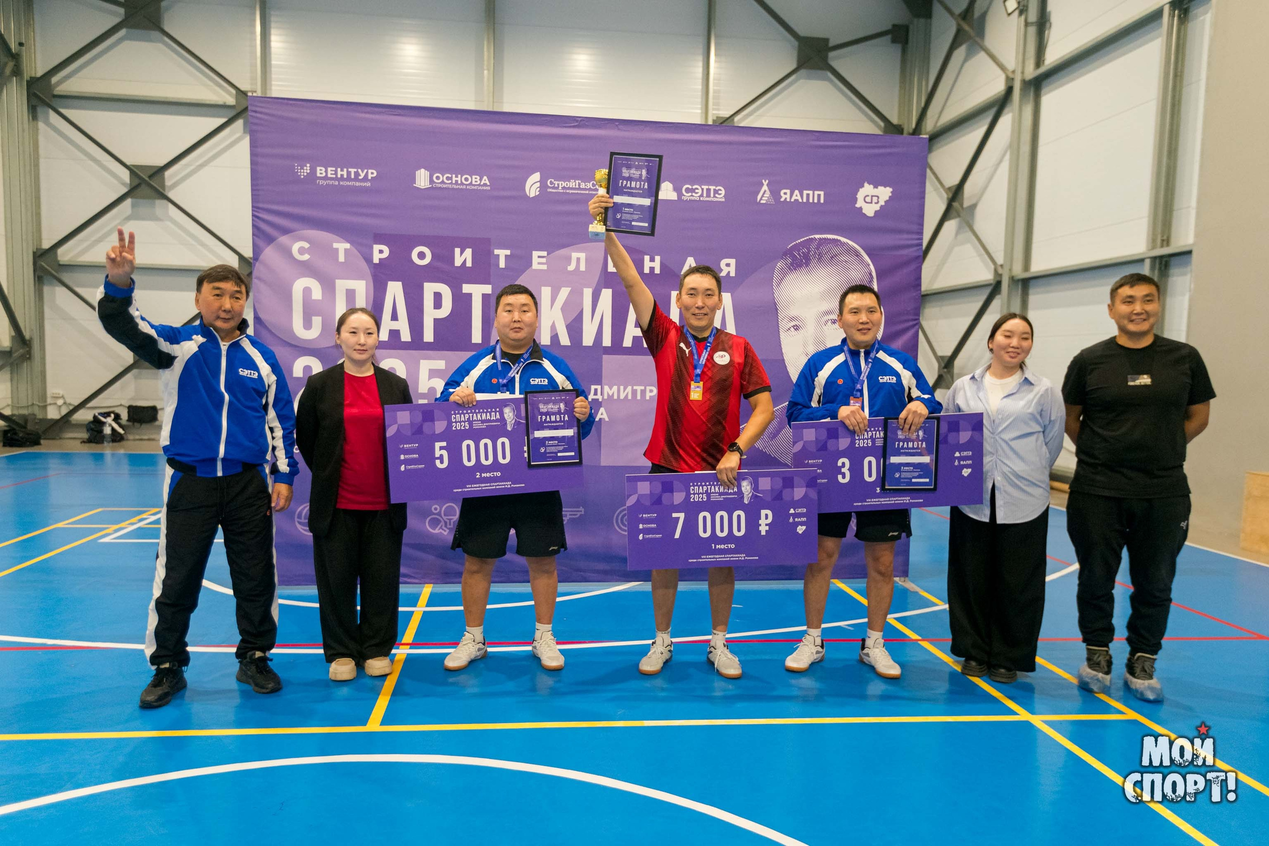 Строительная спартакиада 2025 им. И. Д. Романова. Студия «Мой Спорт!» — все о спорте в Якутии